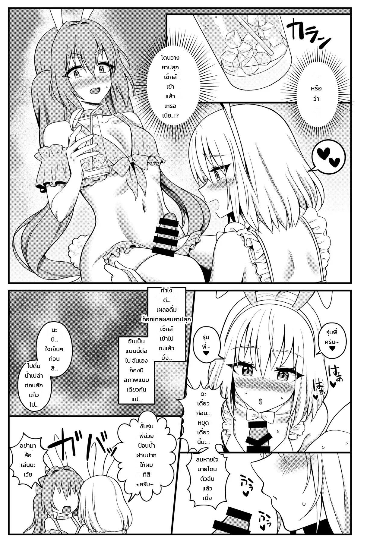 หน้า 9
