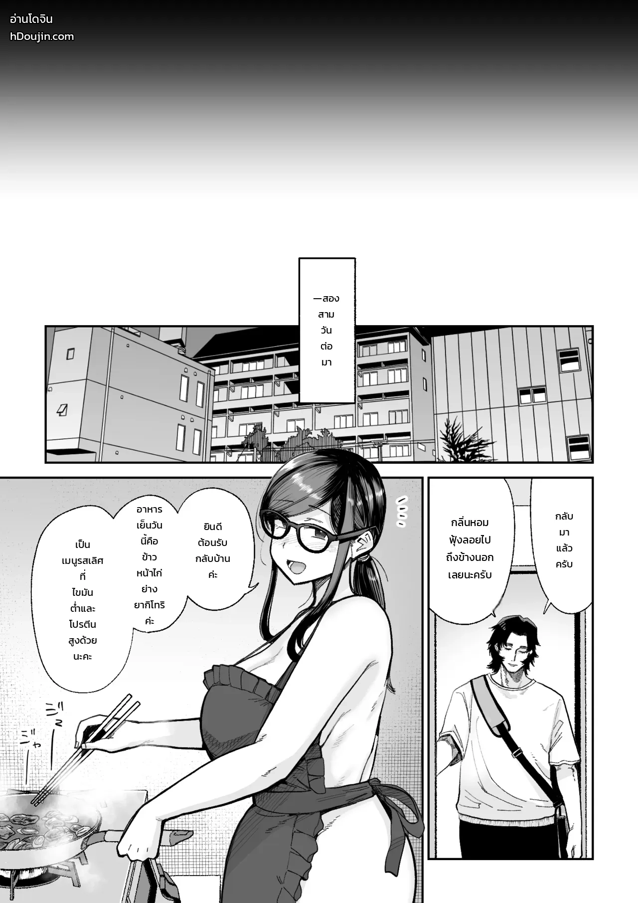หน้า 53