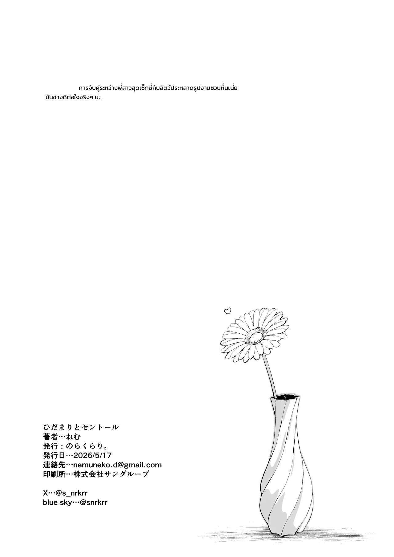 หน้า 22