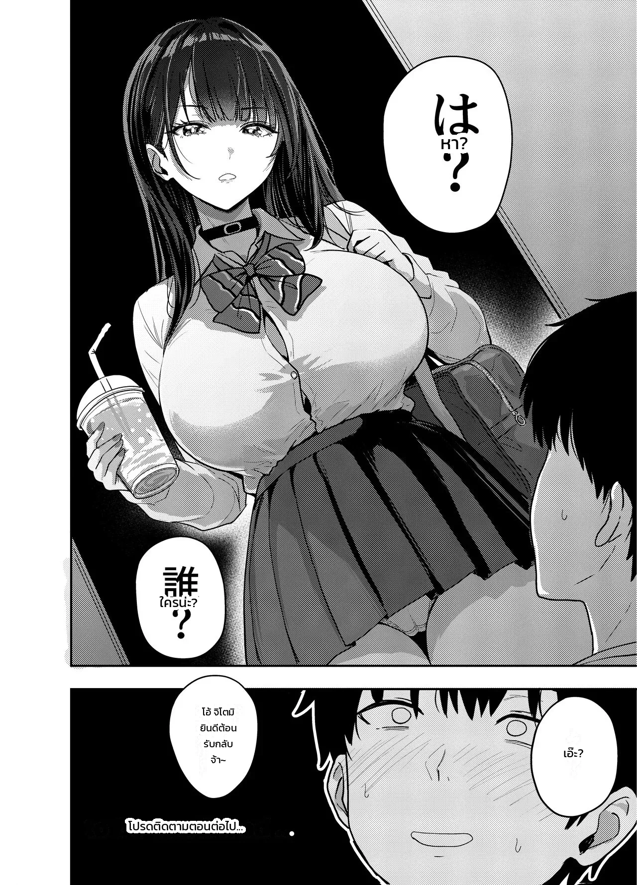 หน้า 45