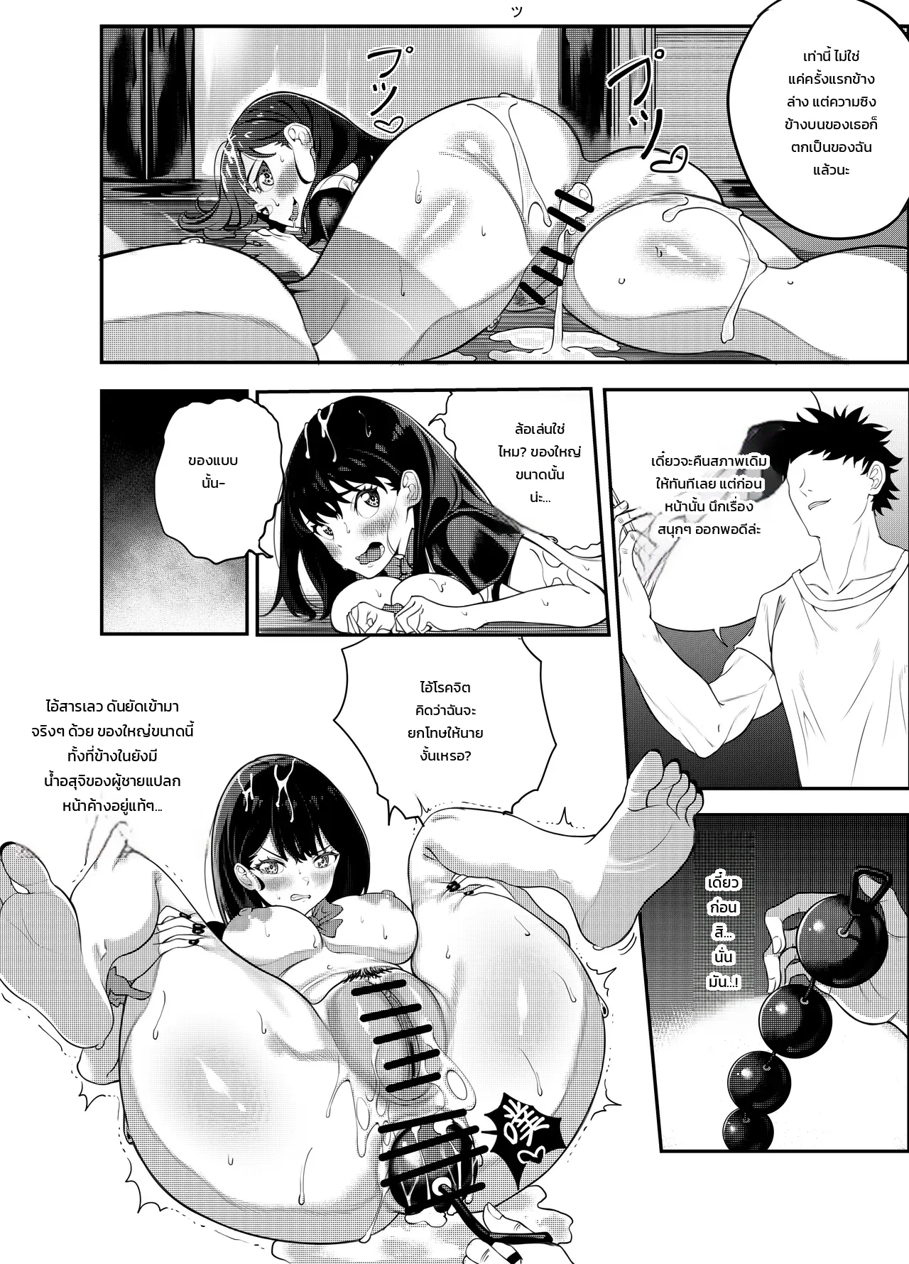 หน้า 26