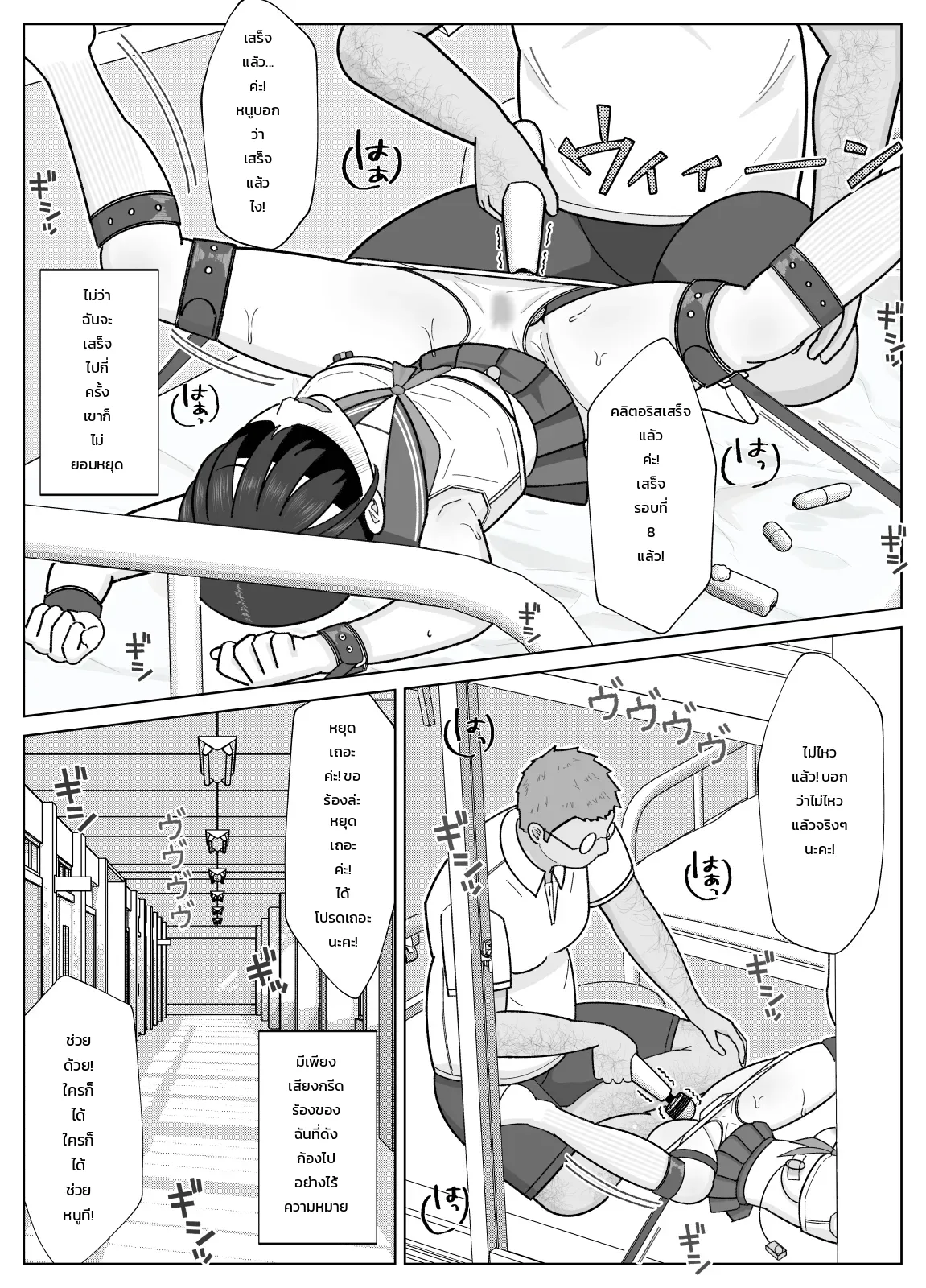 หน้า 11
