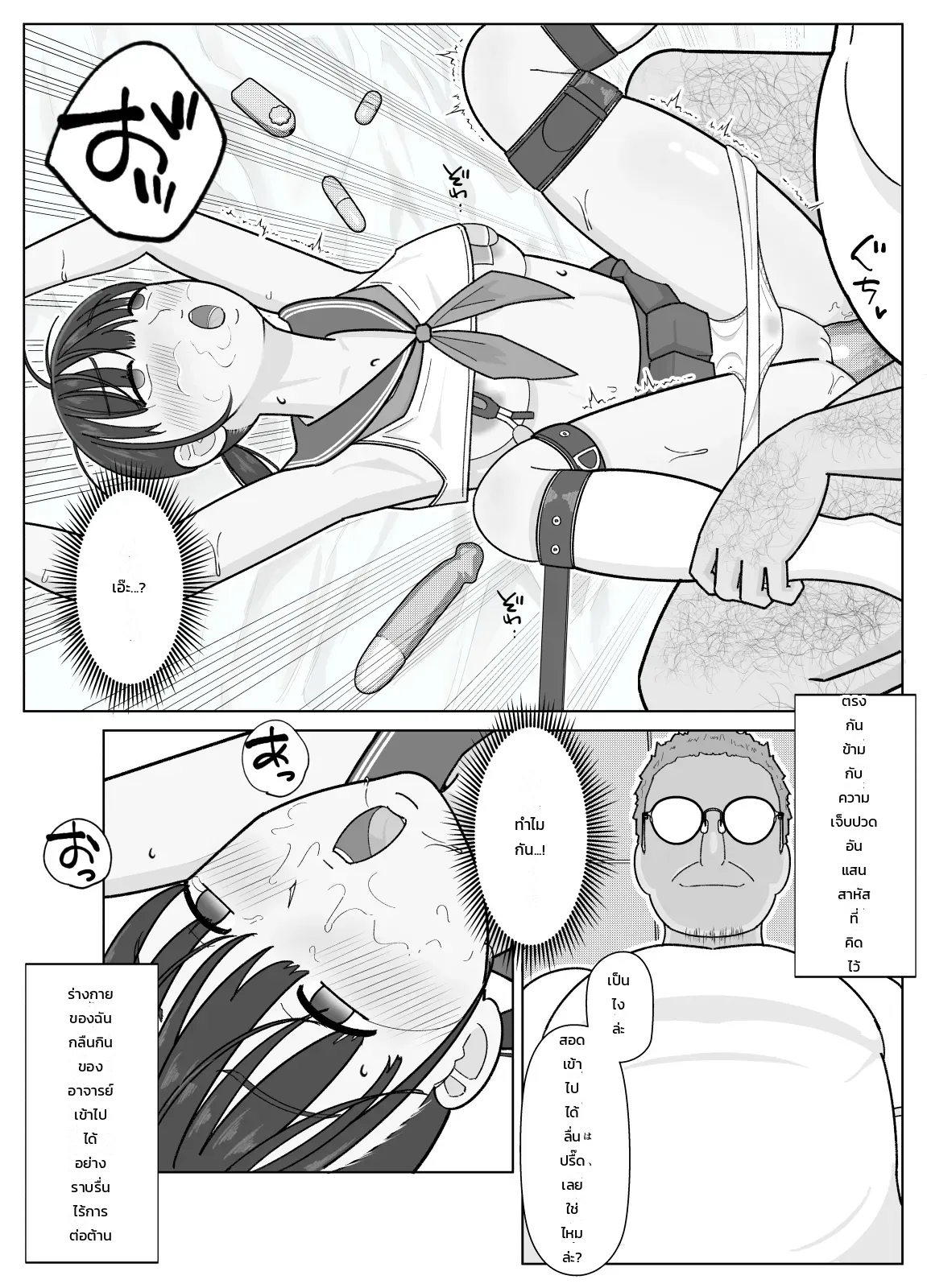 หน้า 15