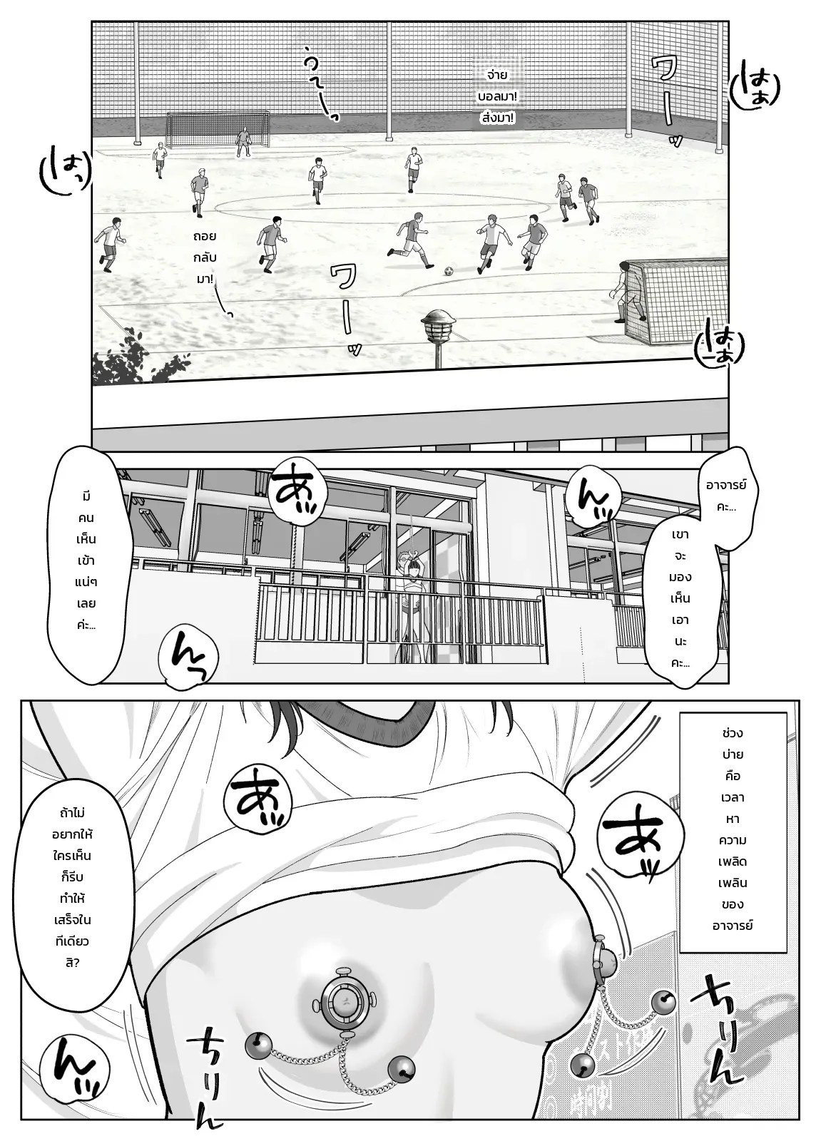 หน้า 24