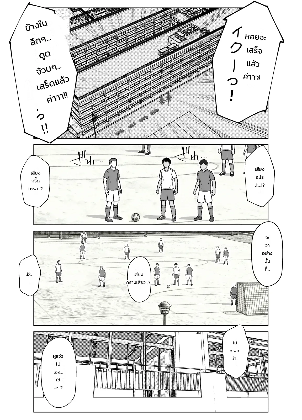 หน้า 27