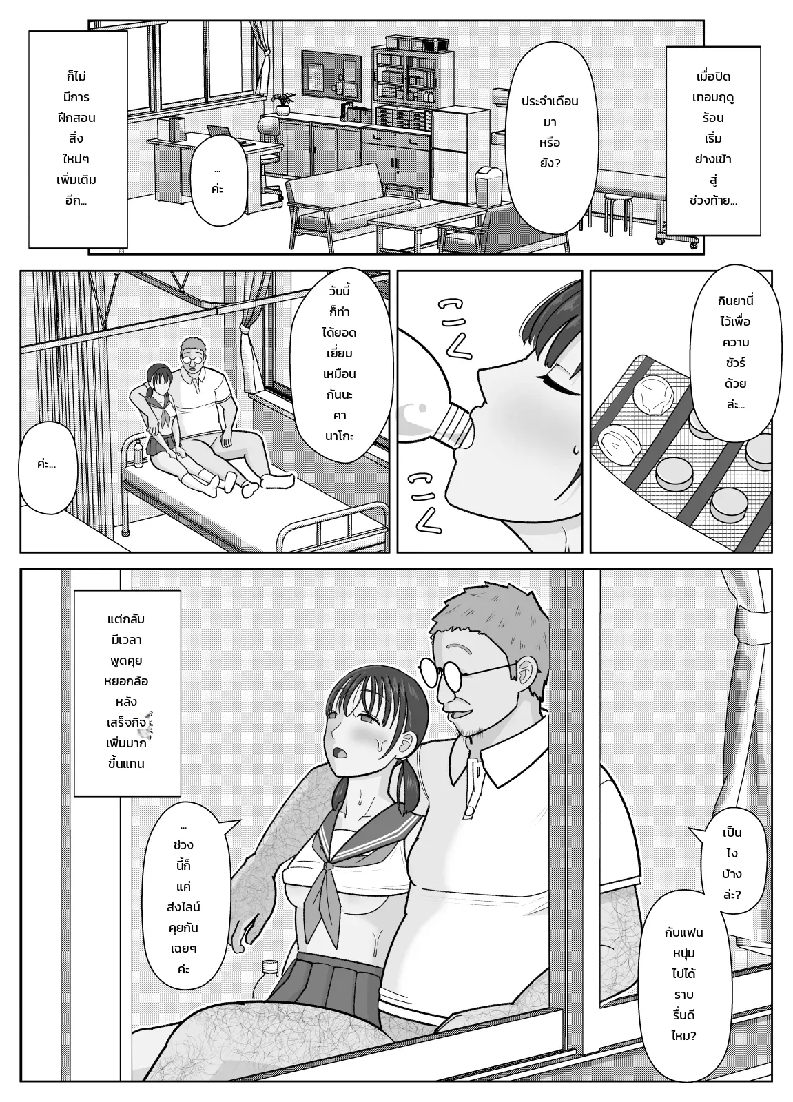 หน้า 41