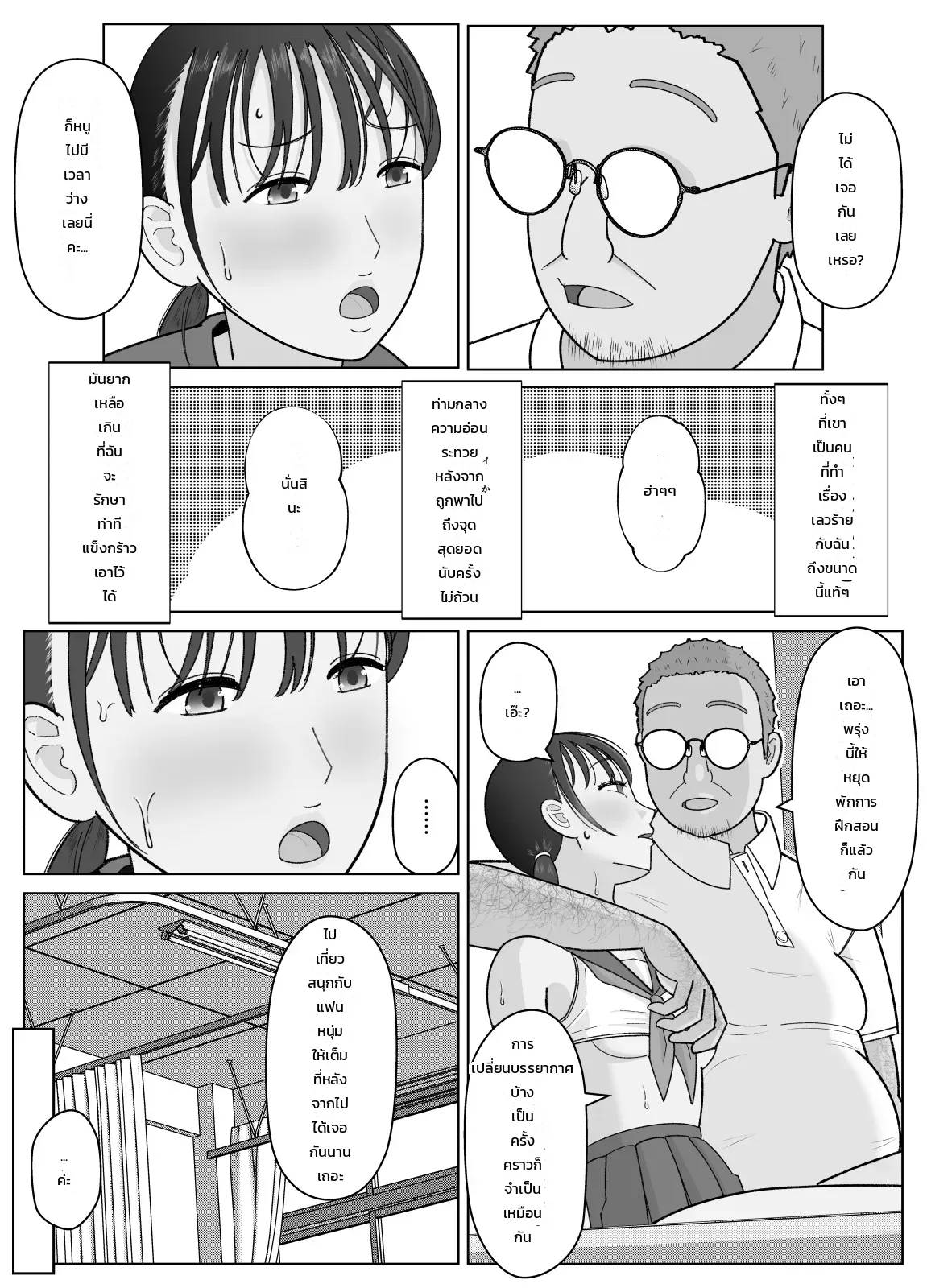 หน้า 42