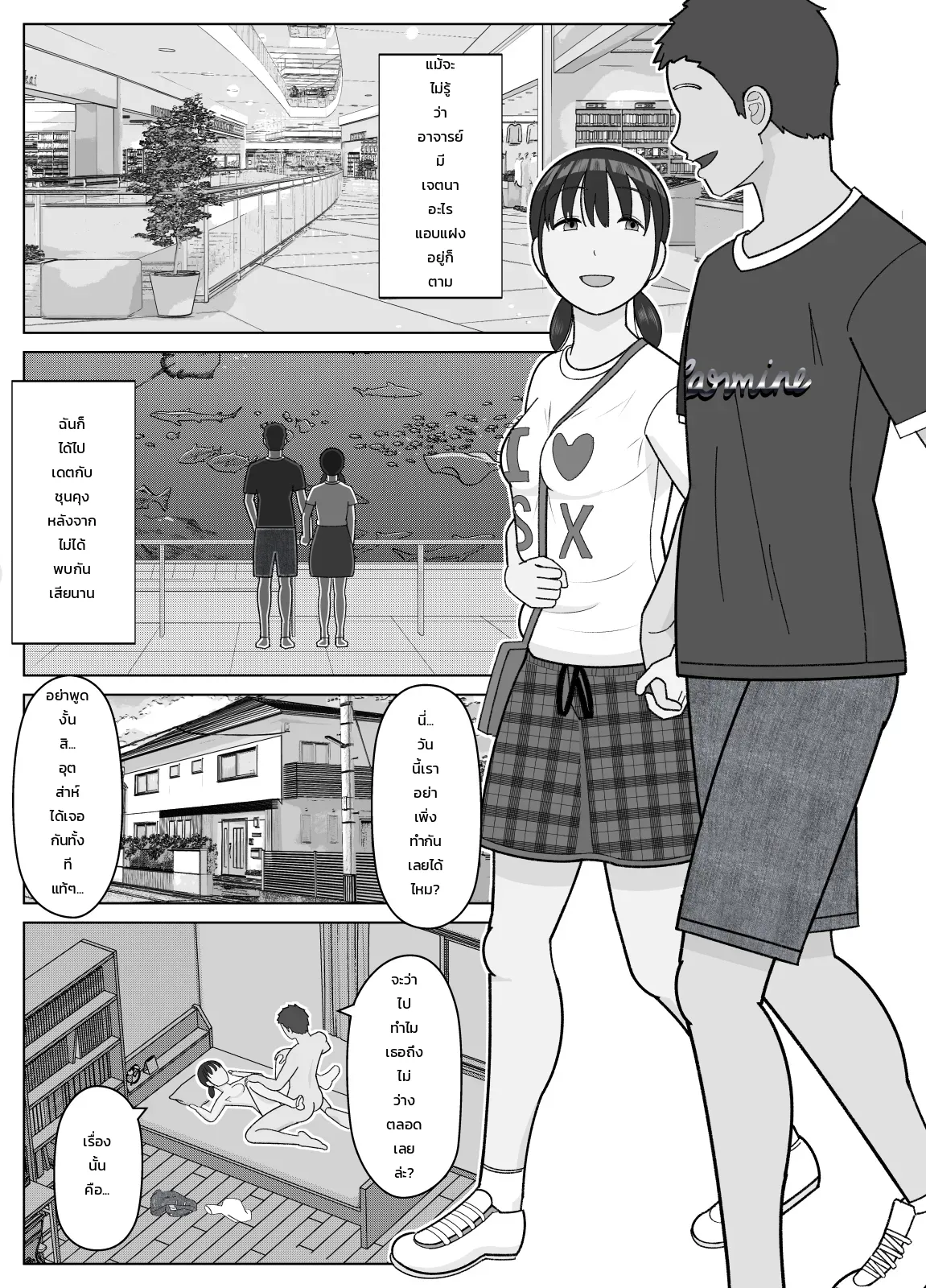 หน้า 43