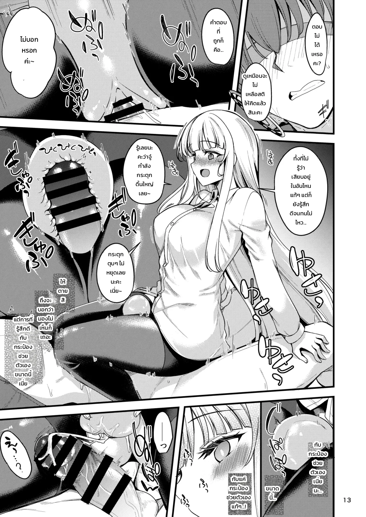 หน้า 9