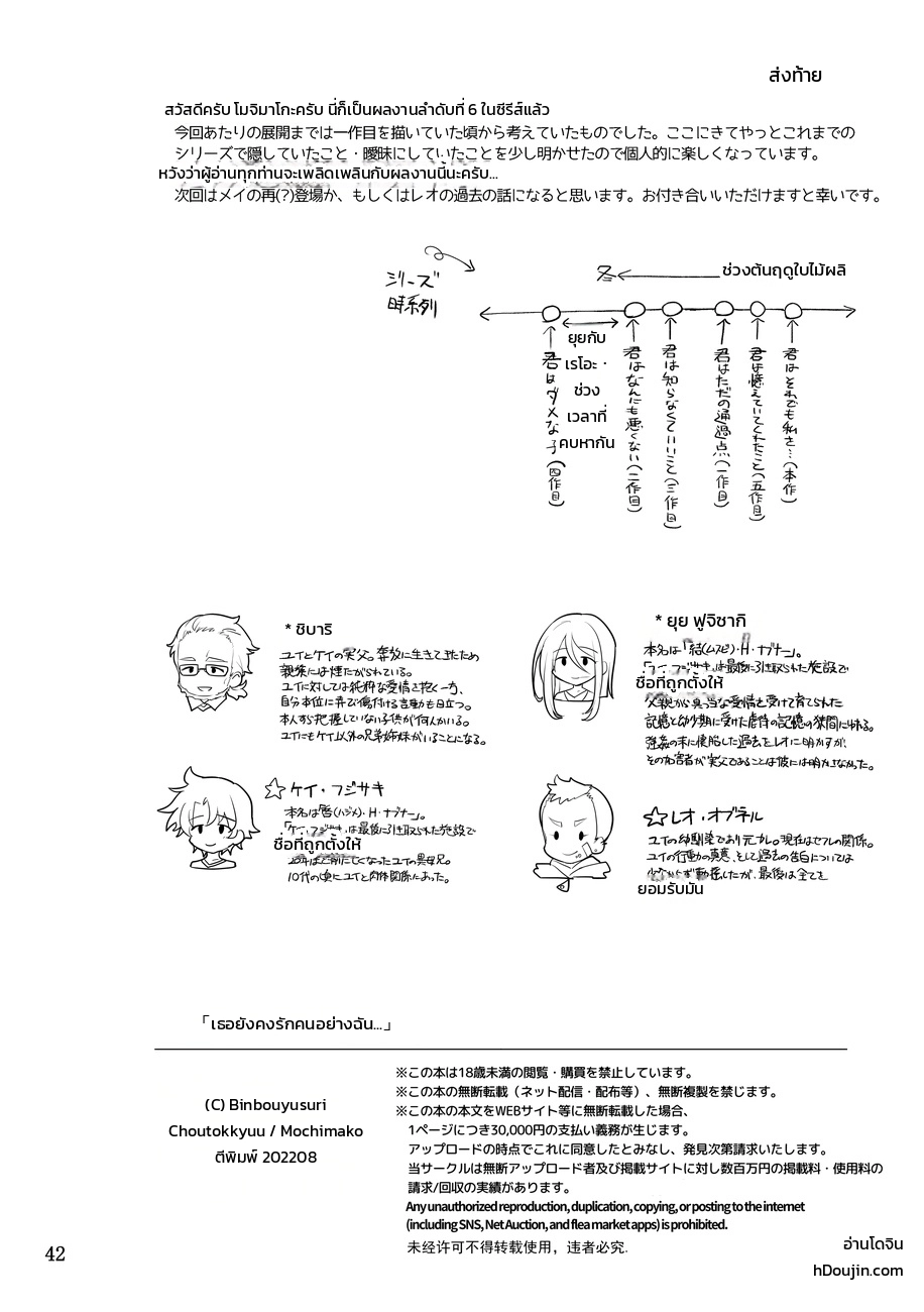 หน้า 41