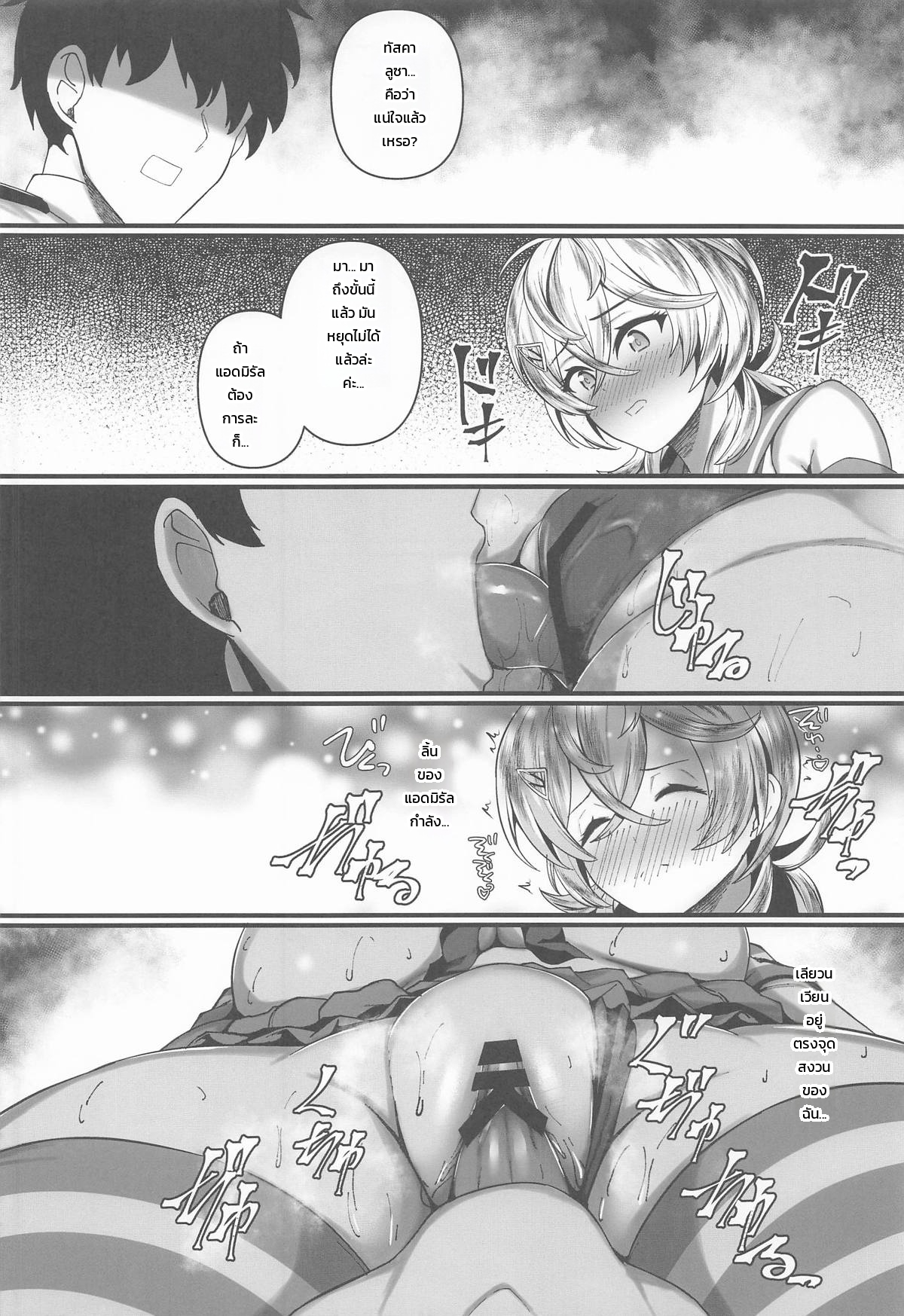 หน้า 9