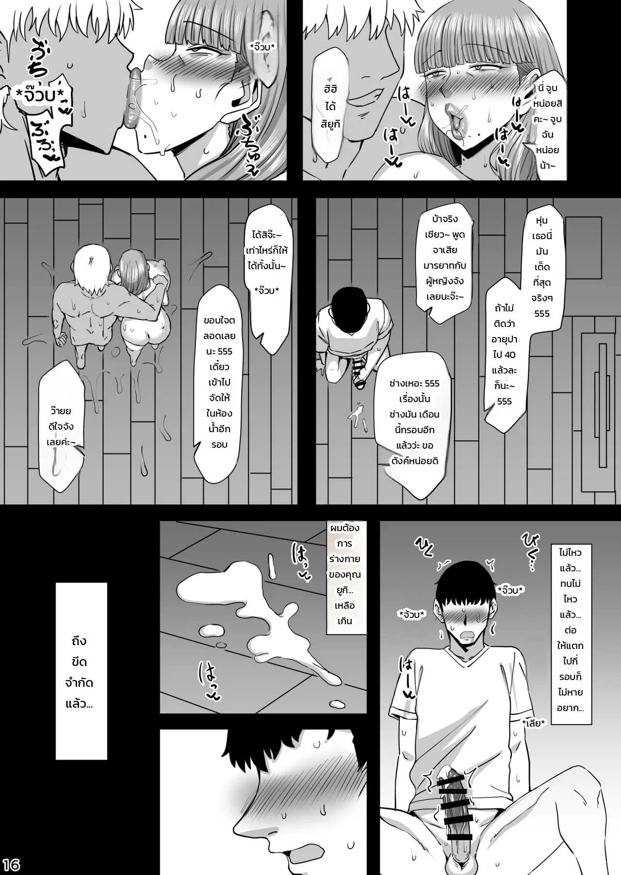 หน้า 15