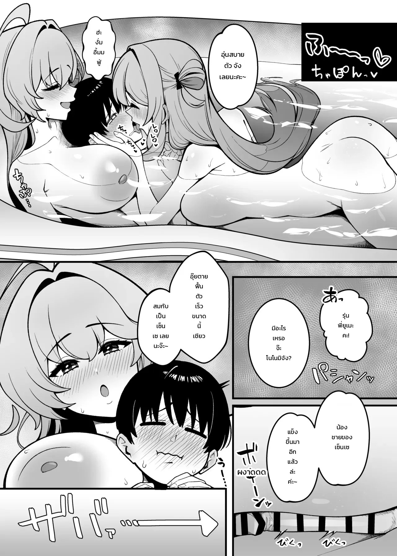หน้า 12