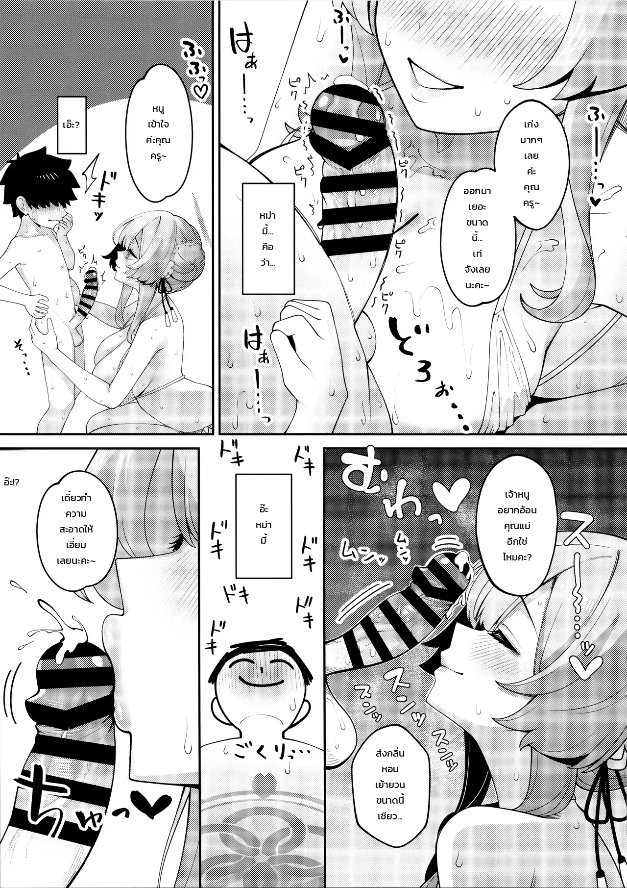 หน้า 10
