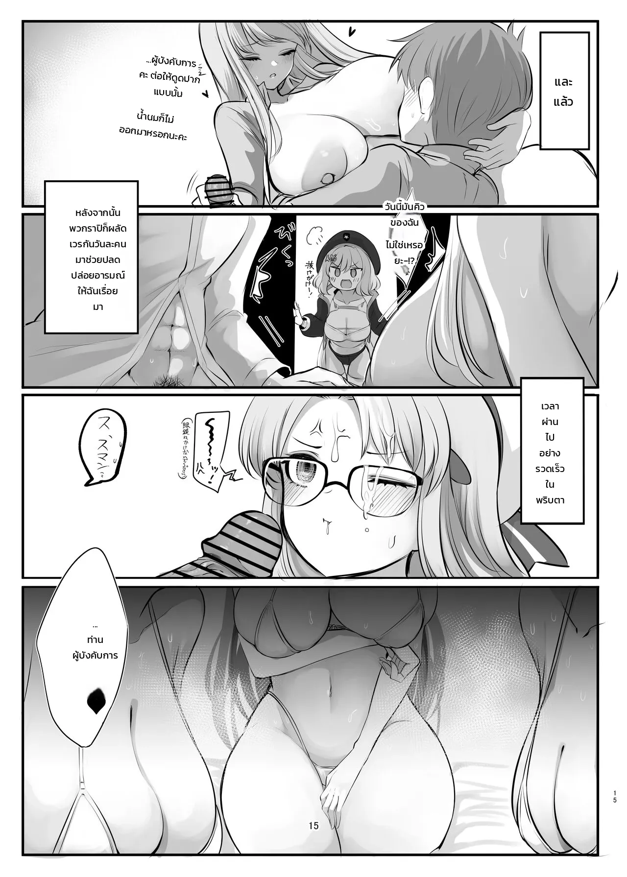หน้า 14