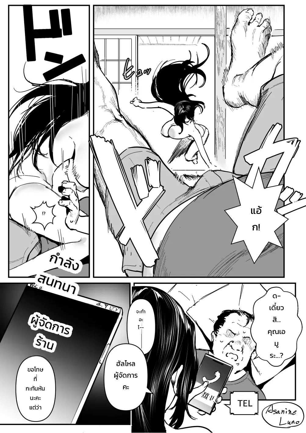 หน้า 13