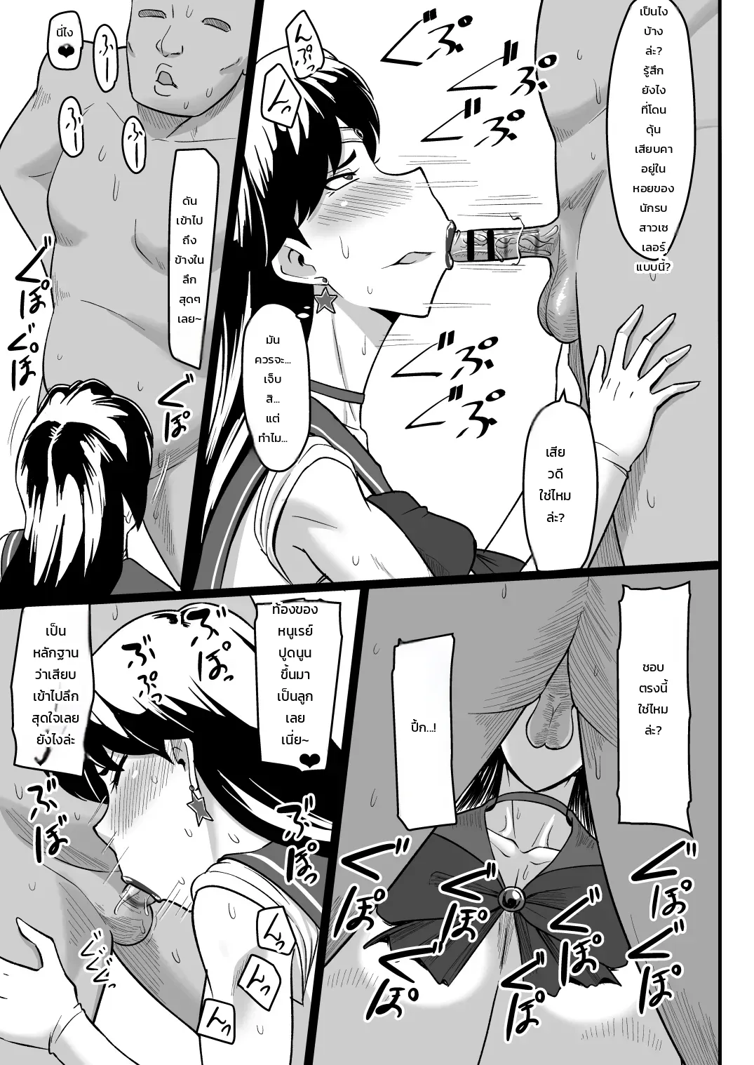 หน้า 17