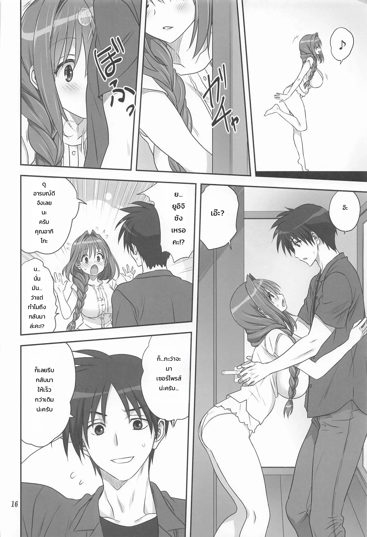 หน้า 15