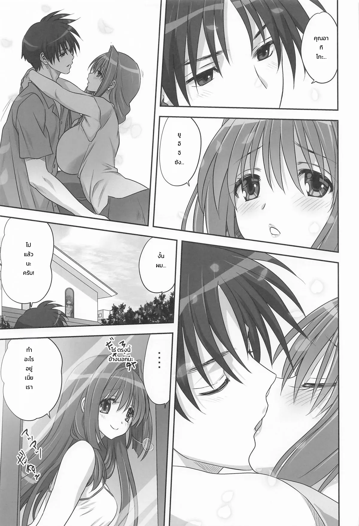 หน้า 4