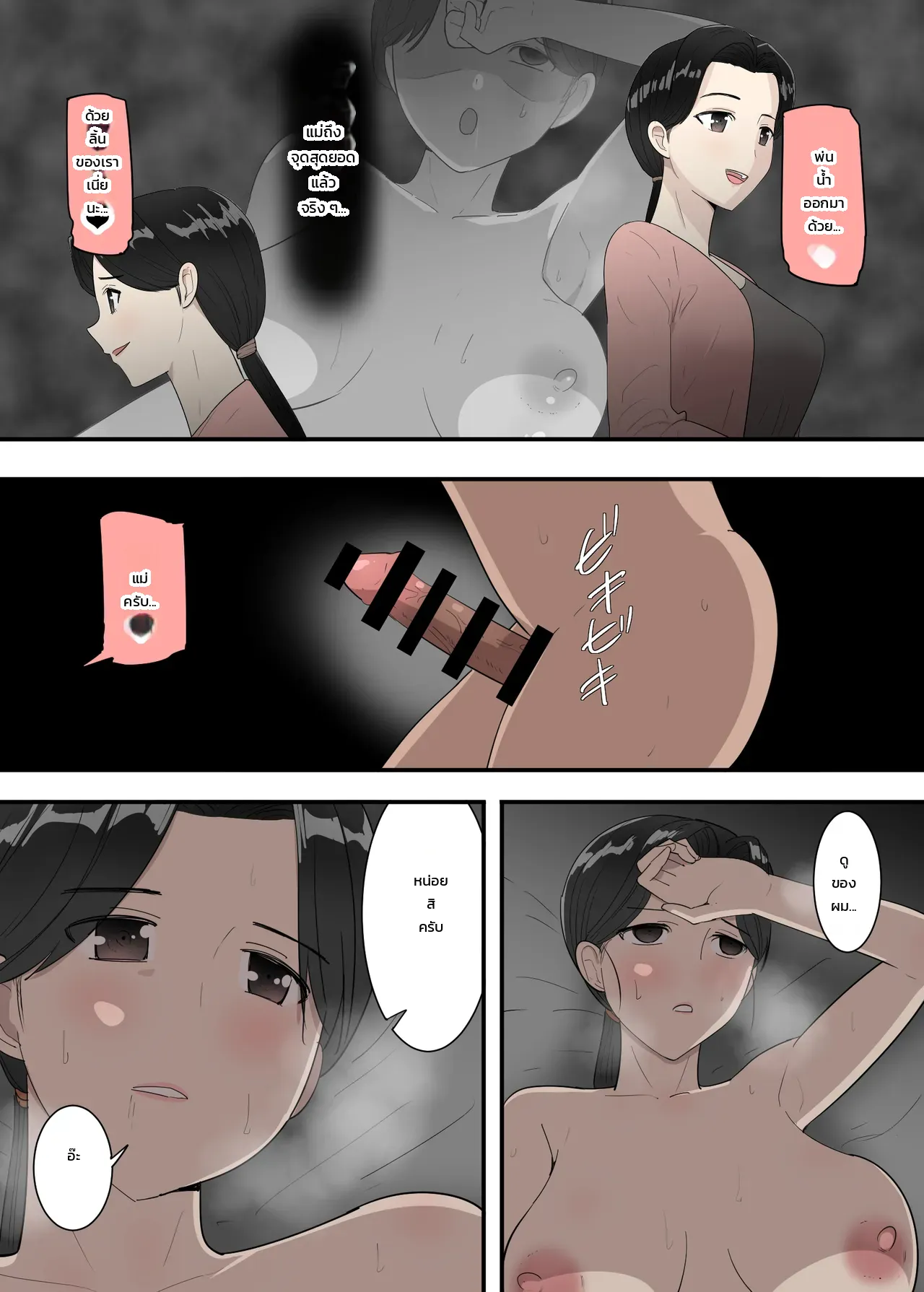 หน้า 26