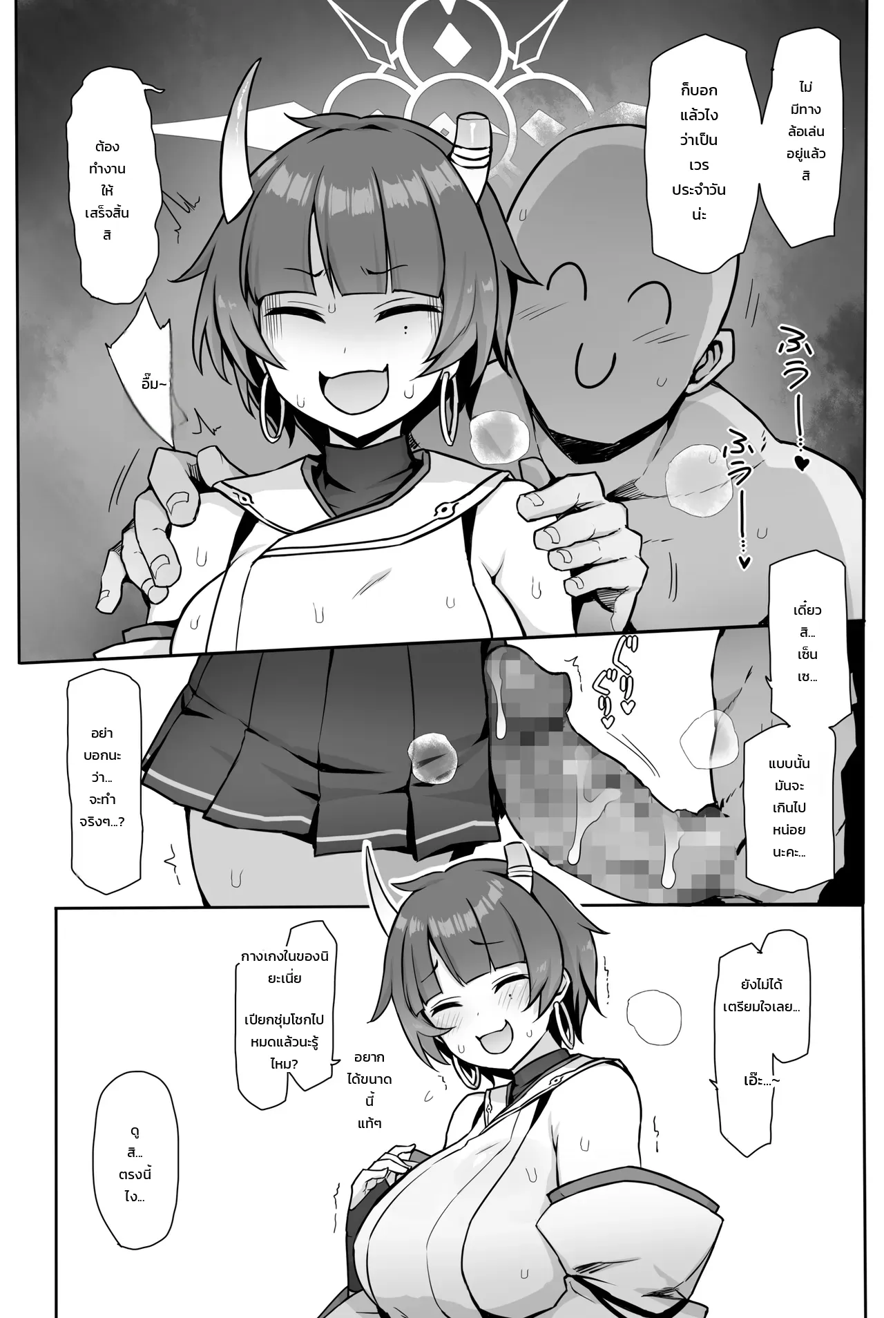 หน้า 13
