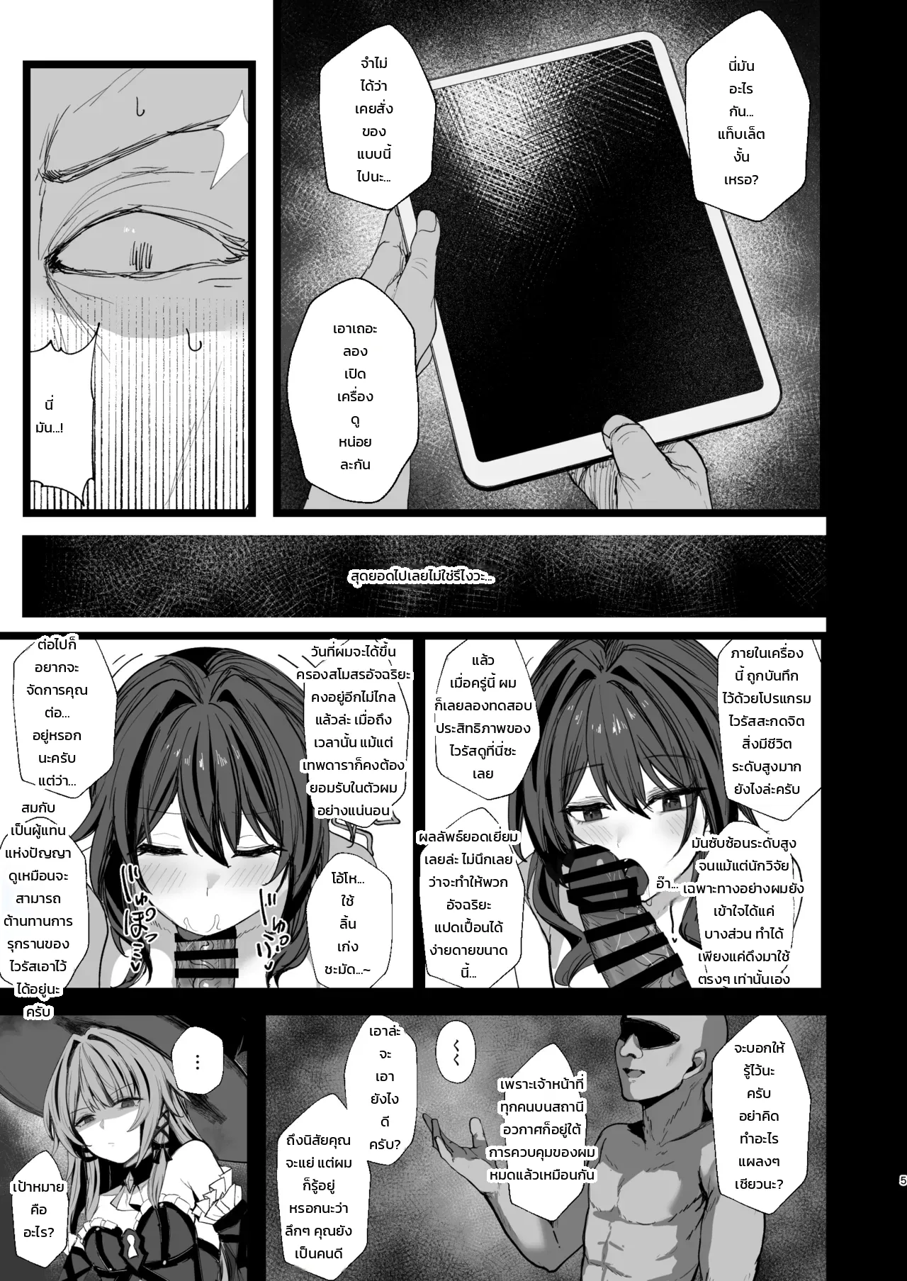หน้า 4