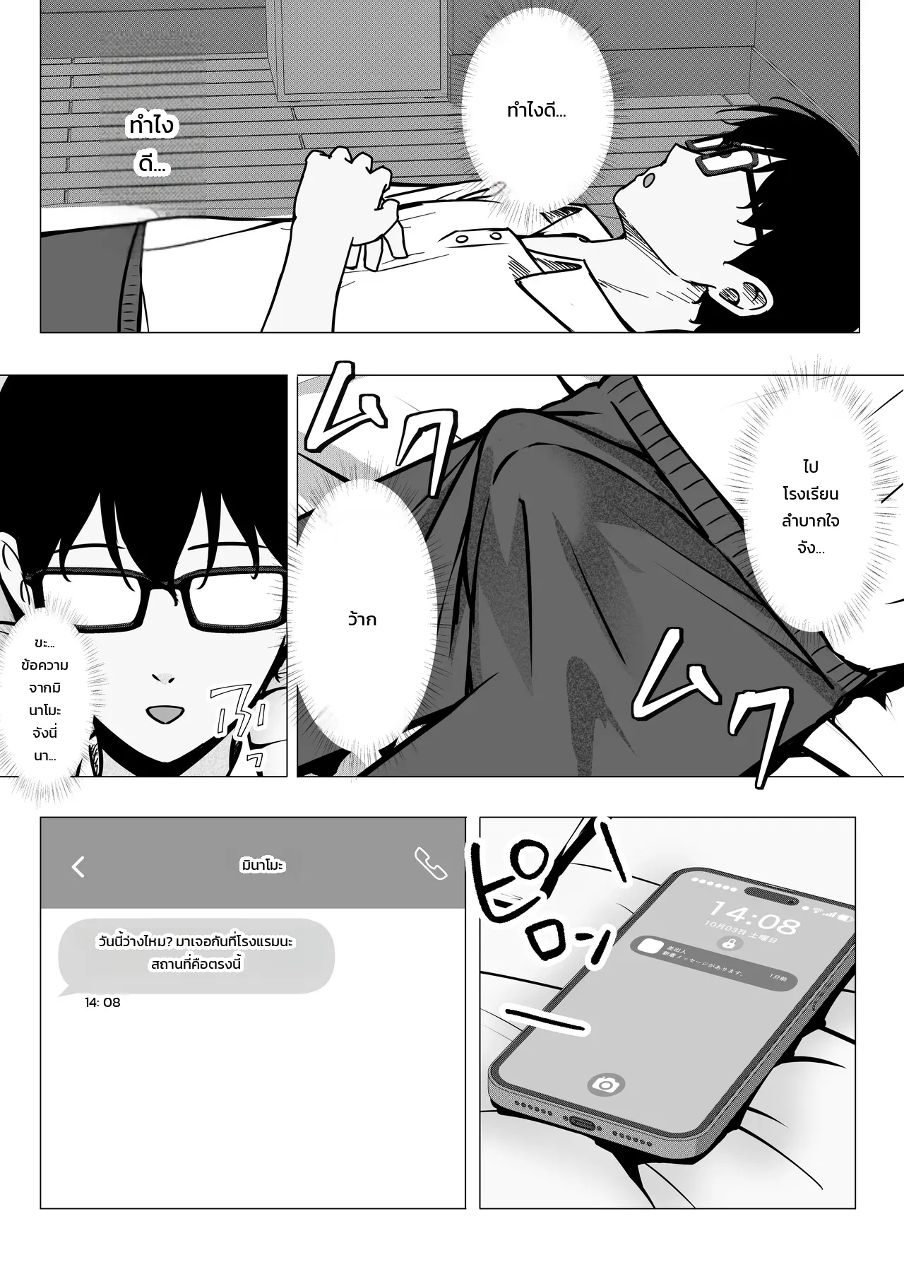 หน้า 16