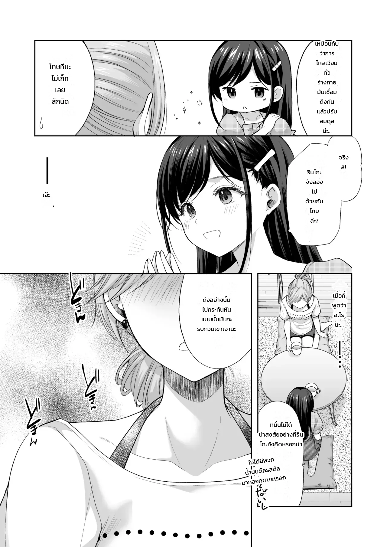 หน้า 22