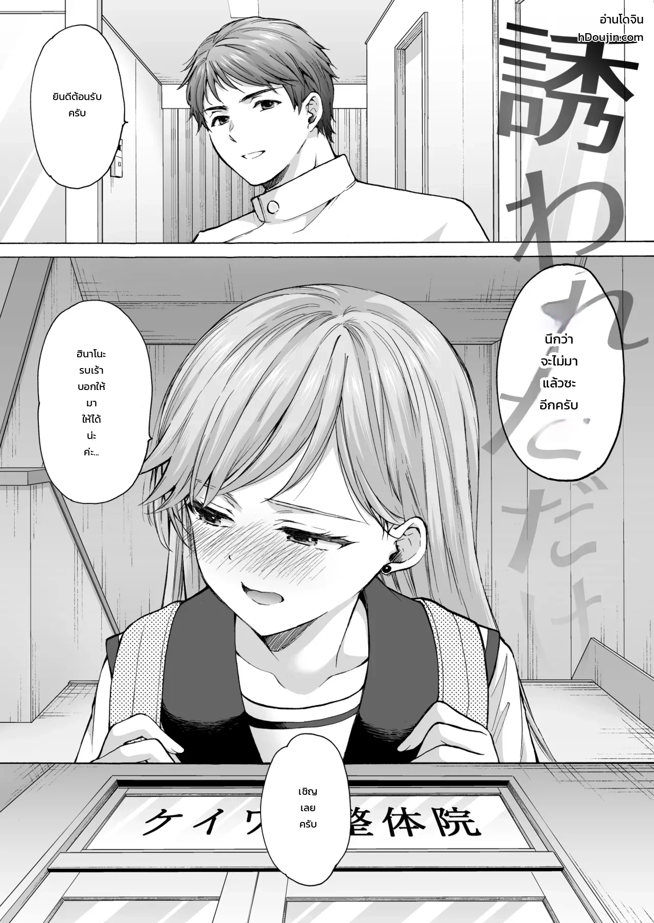 หน้า 47