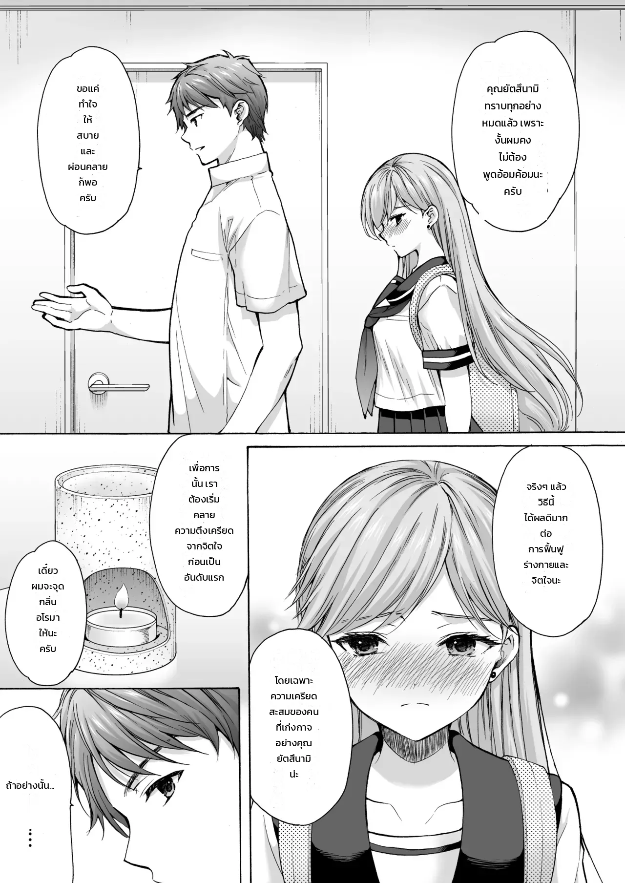 หน้า 48