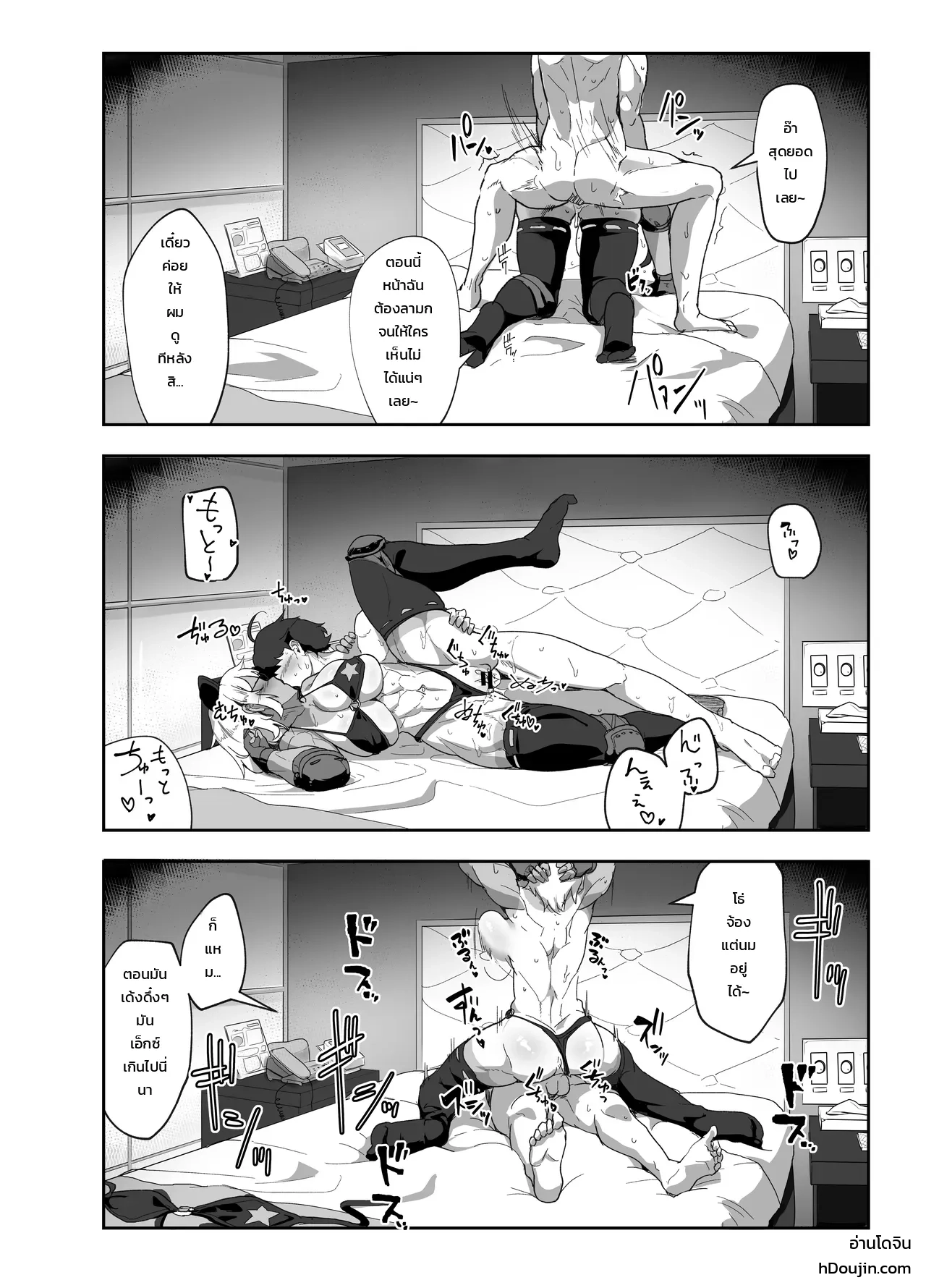 หน้า 32