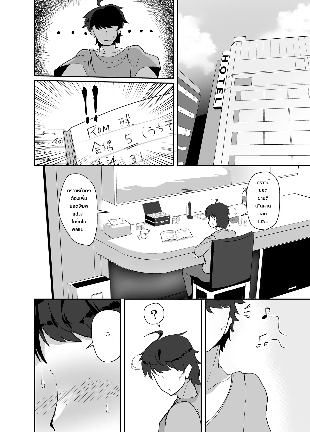 หน้า 38