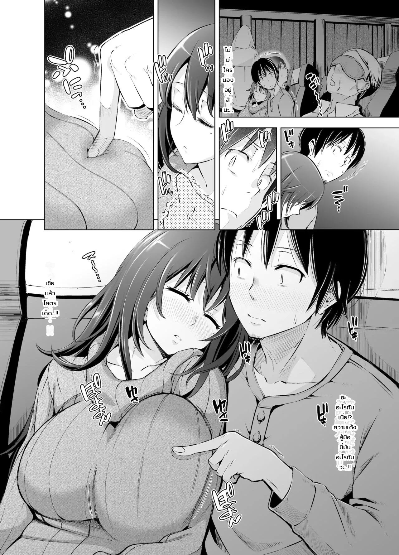 หน้า 5