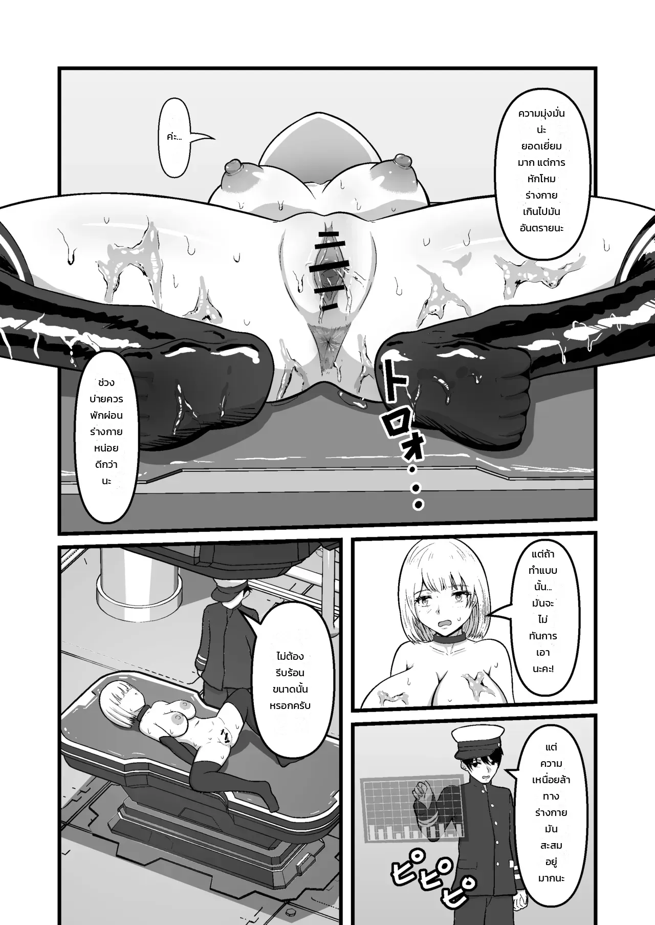 หน้า 14