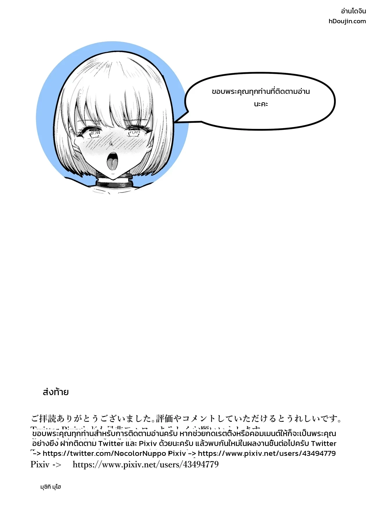 หน้า 34