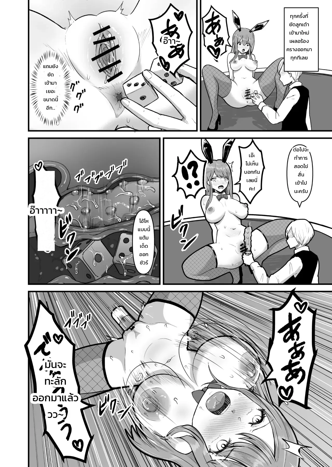 หน้า 20