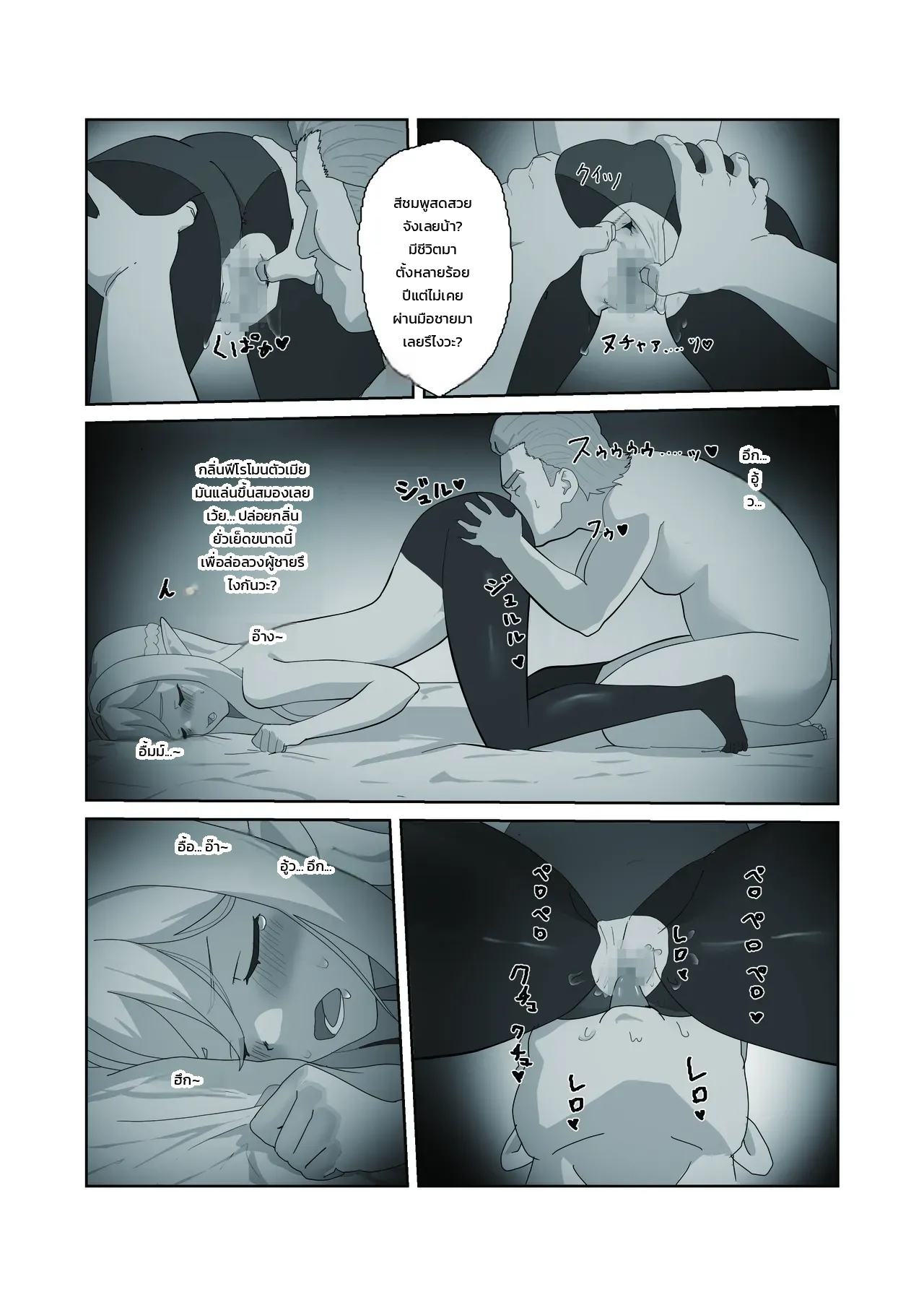หน้า 10