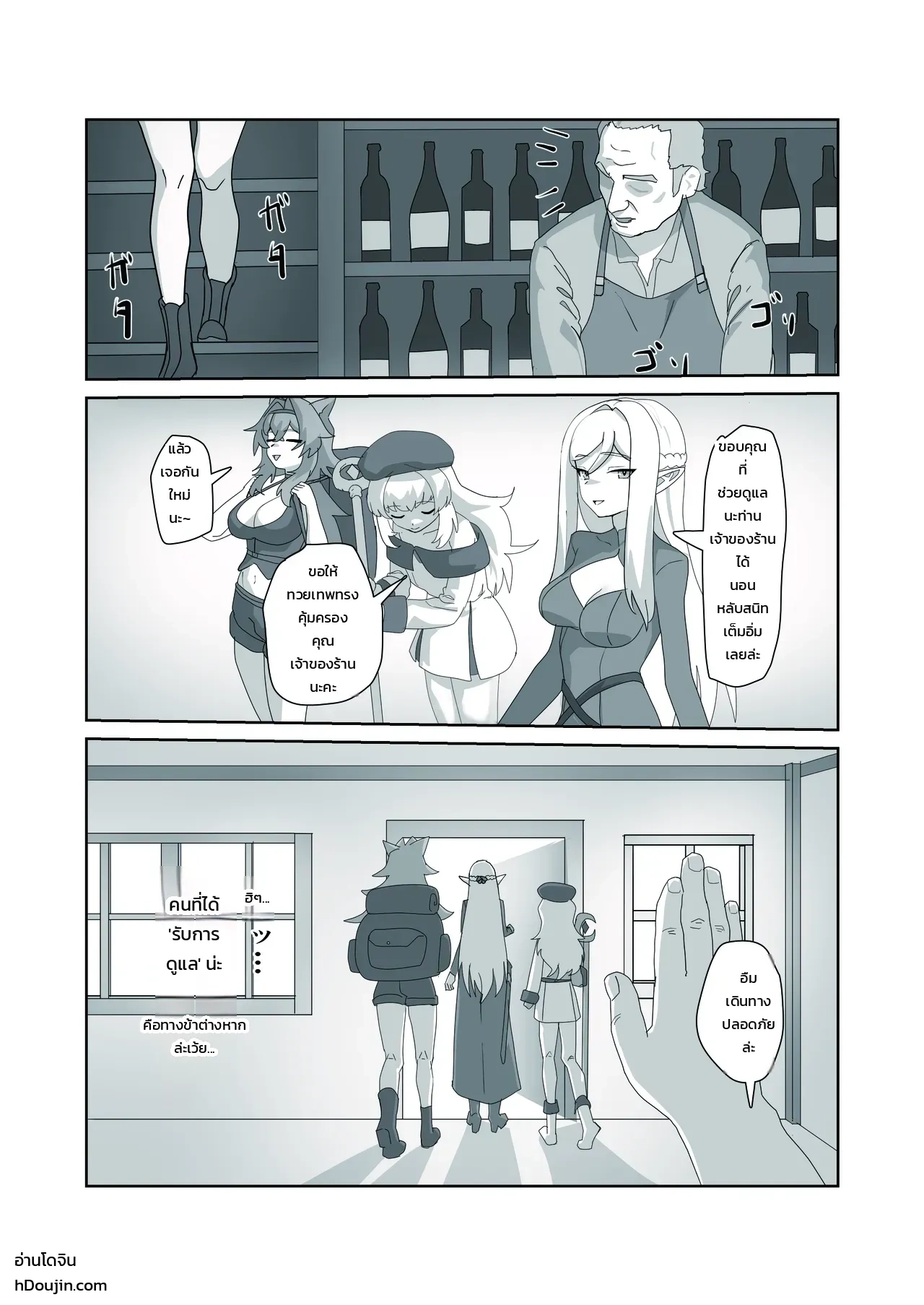 หน้า 22