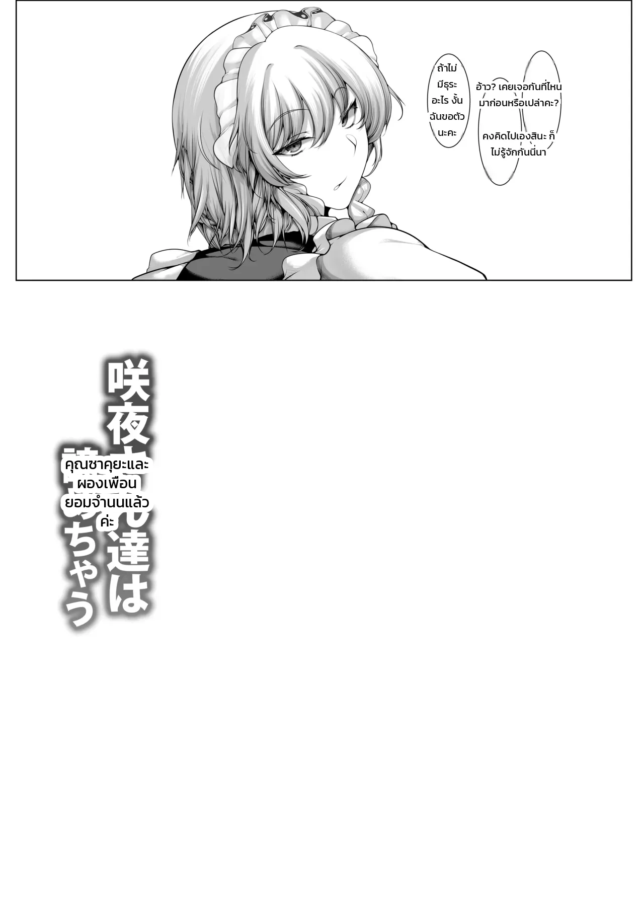 หน้า 26