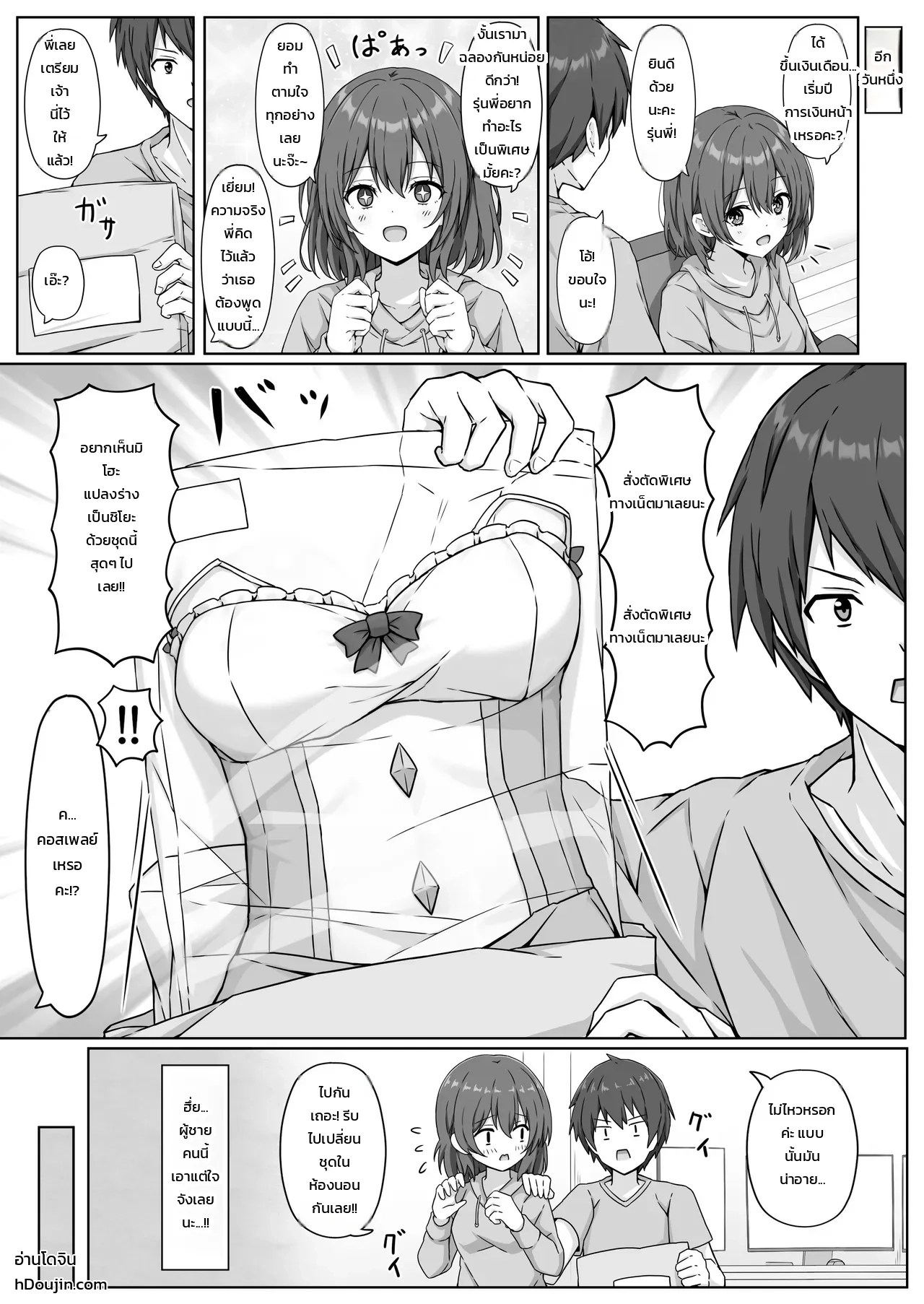 หน้า 10