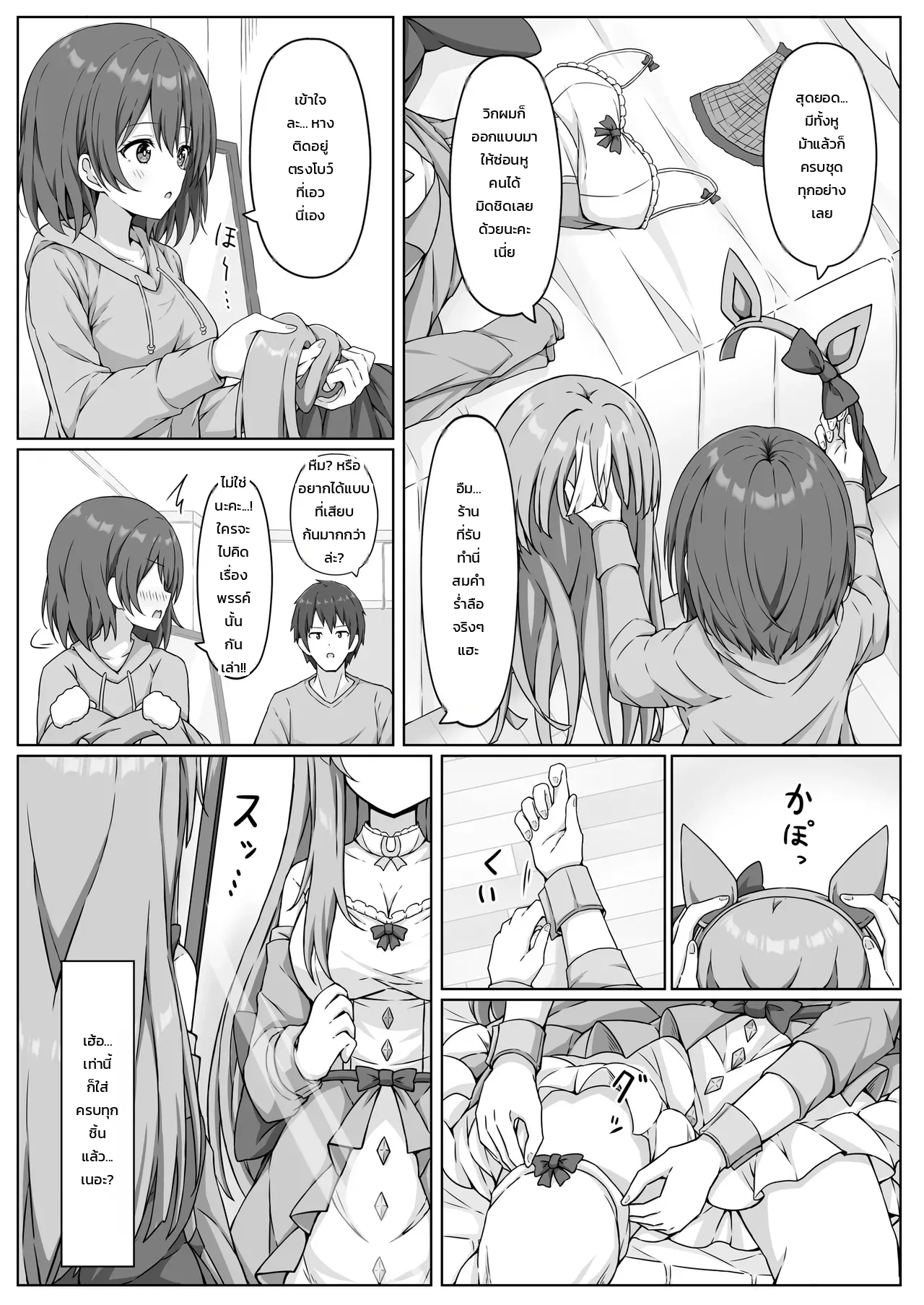 หน้า 11