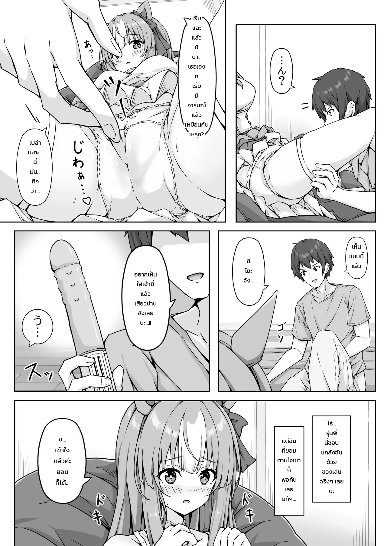 หน้า 15