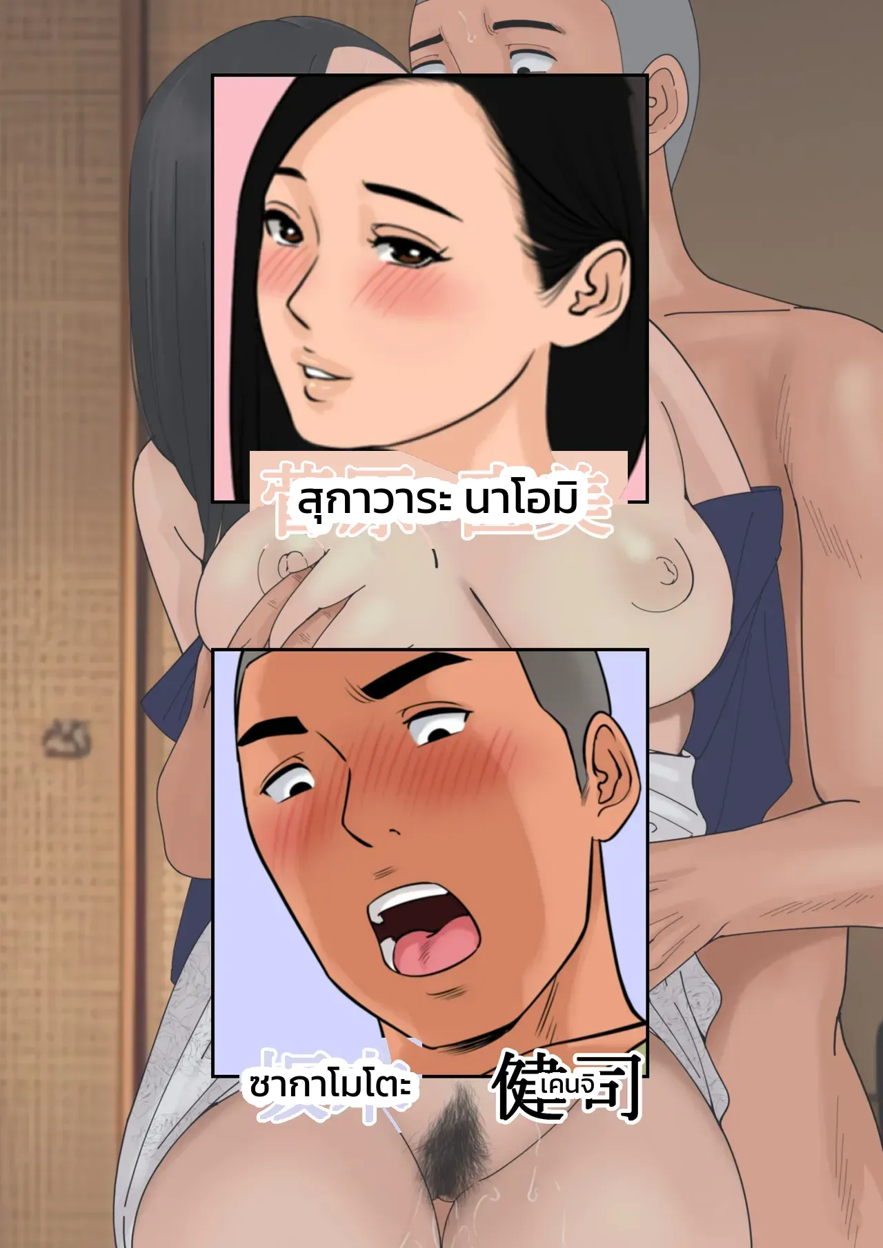 หน้า 2