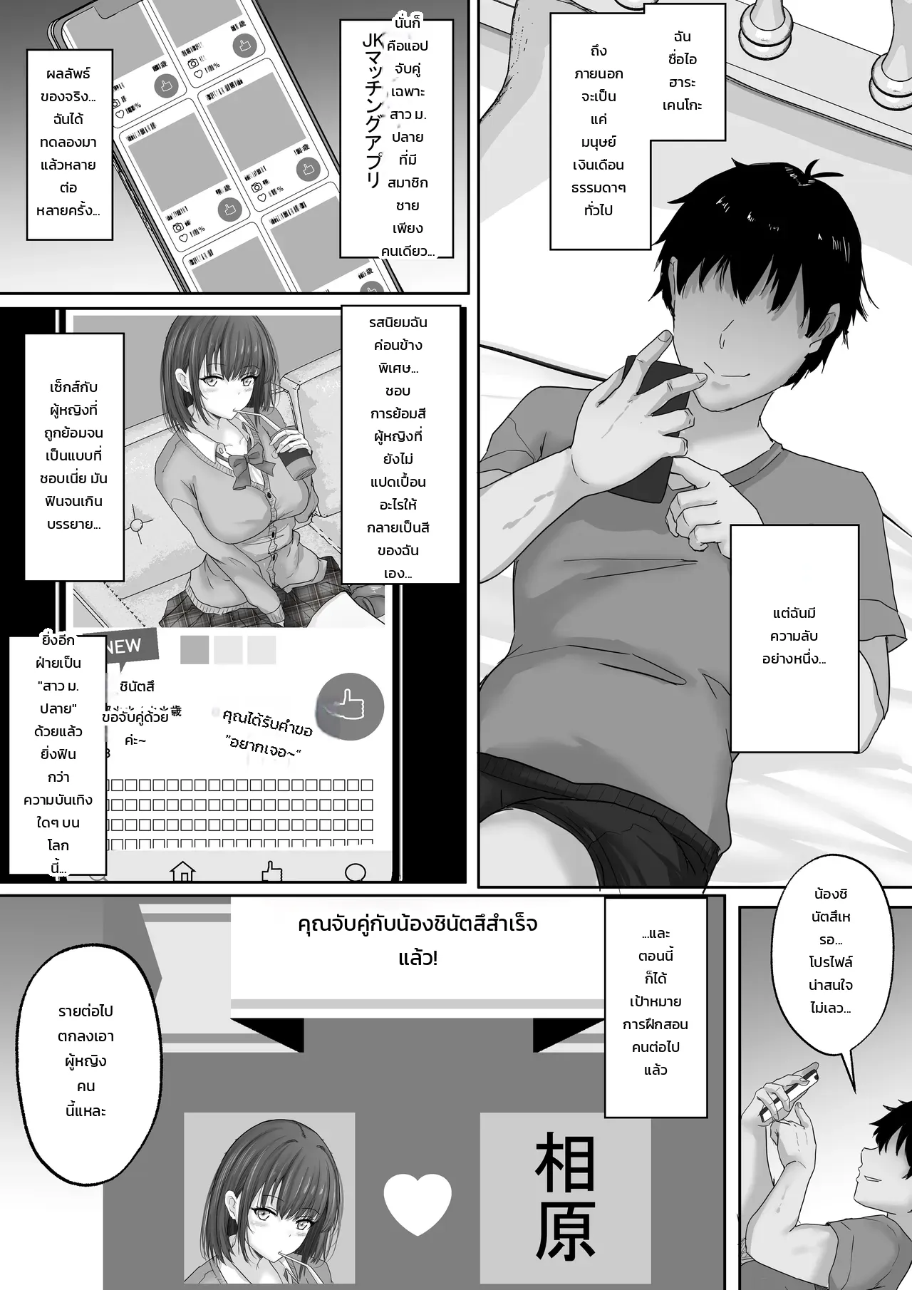 หน้า 5