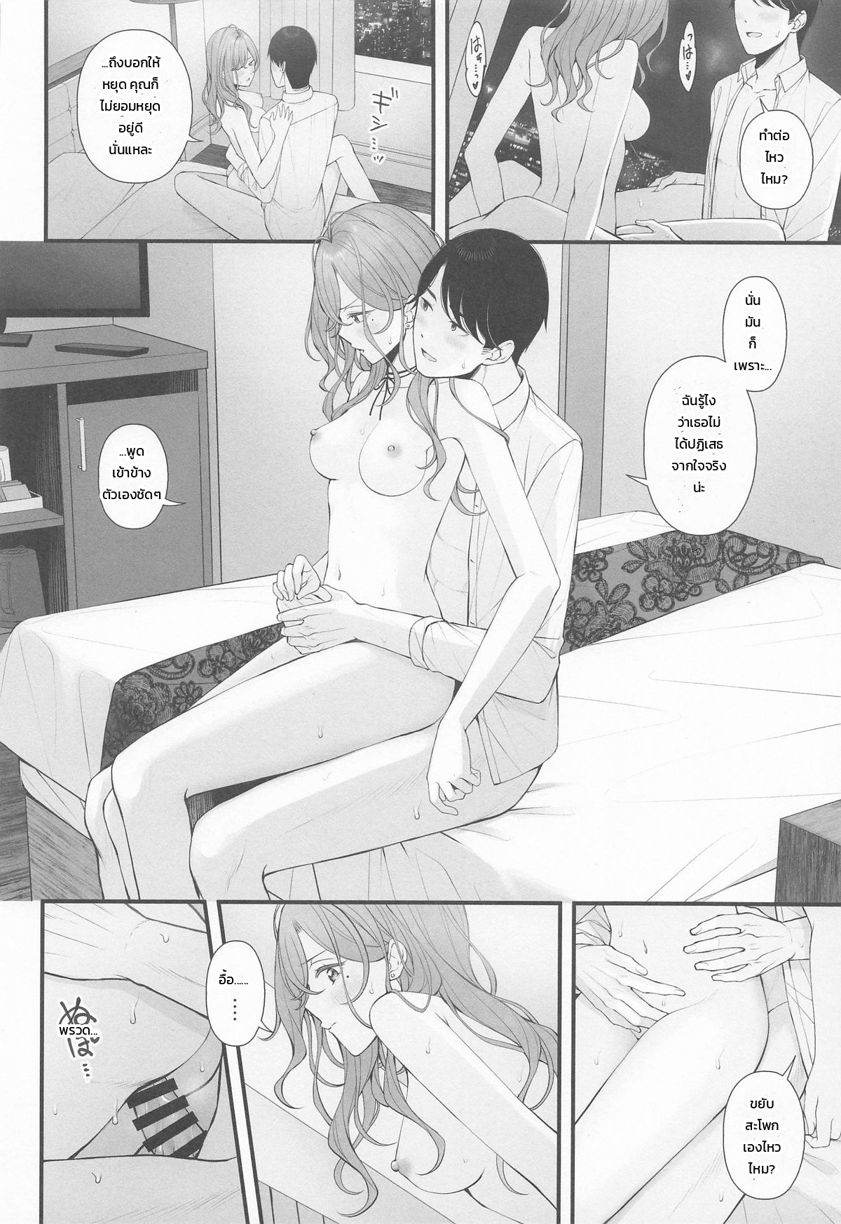 หน้า 20