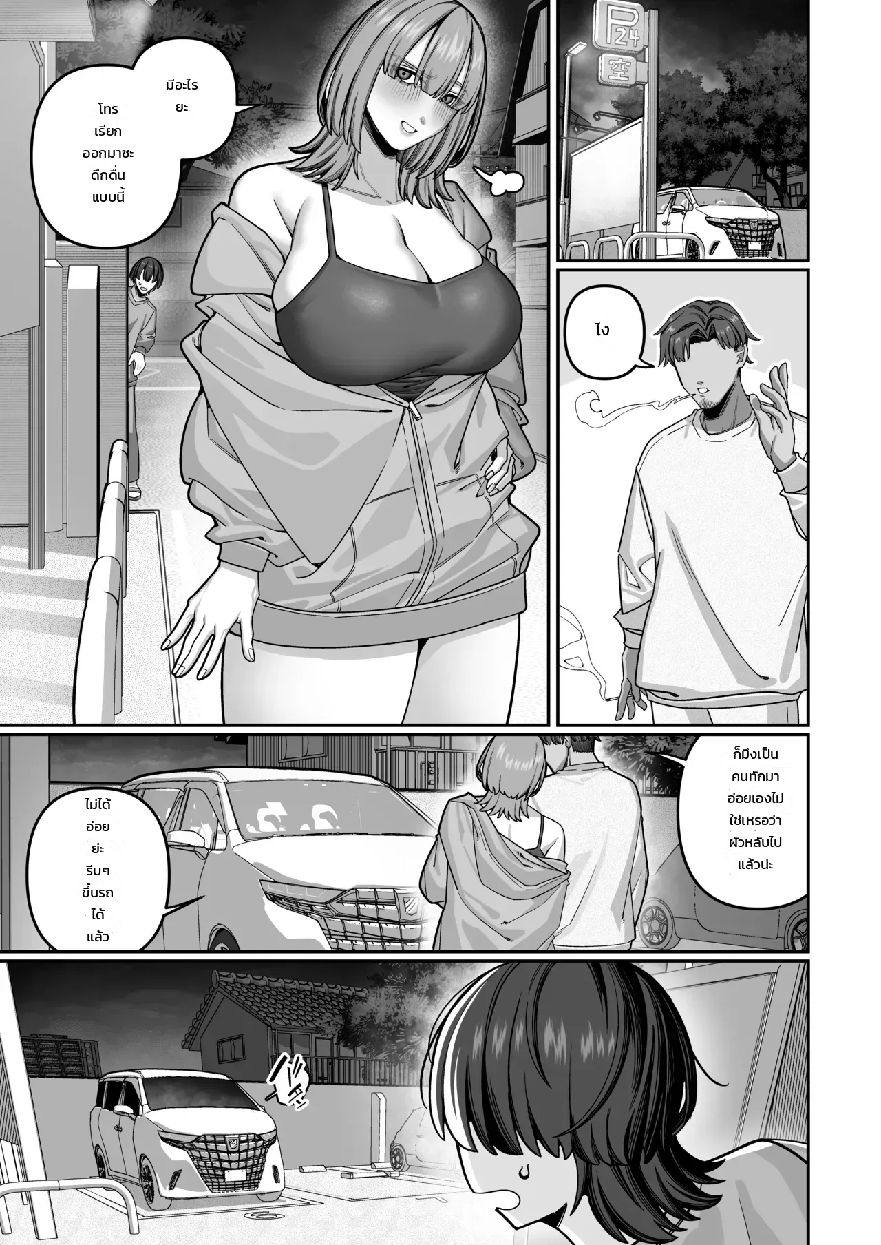 หน้า 48