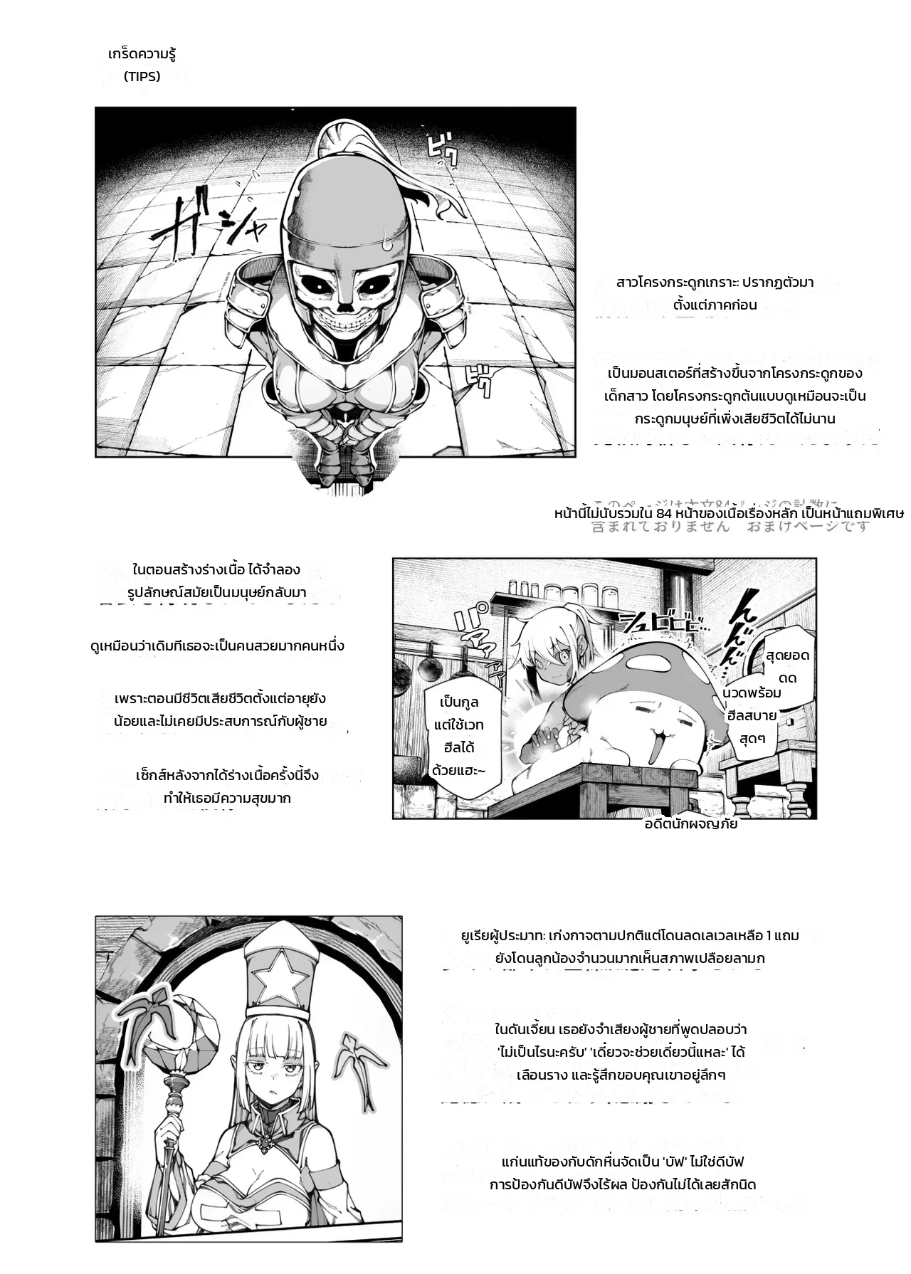 หน้า 33