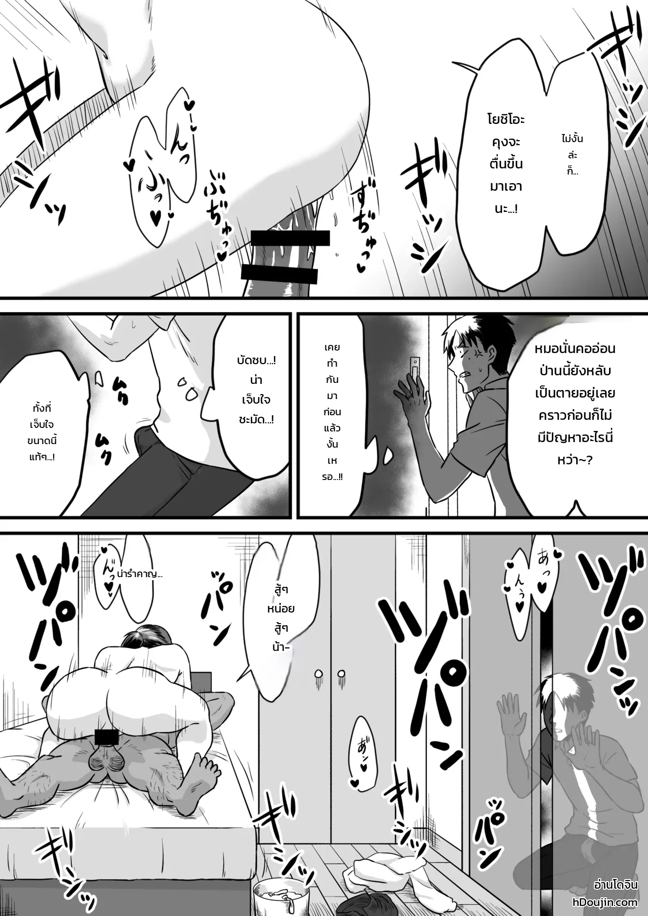 หน้า 22