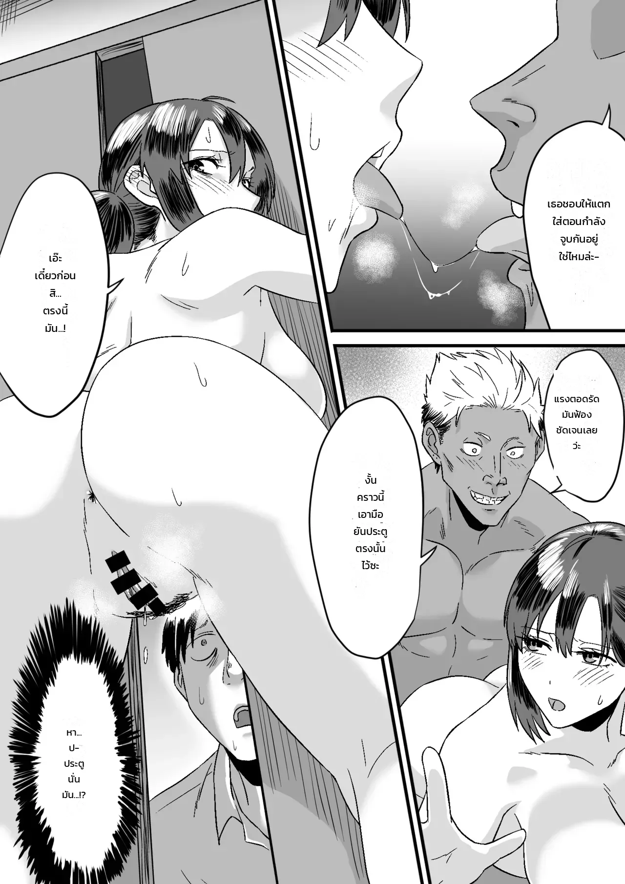 หน้า 28