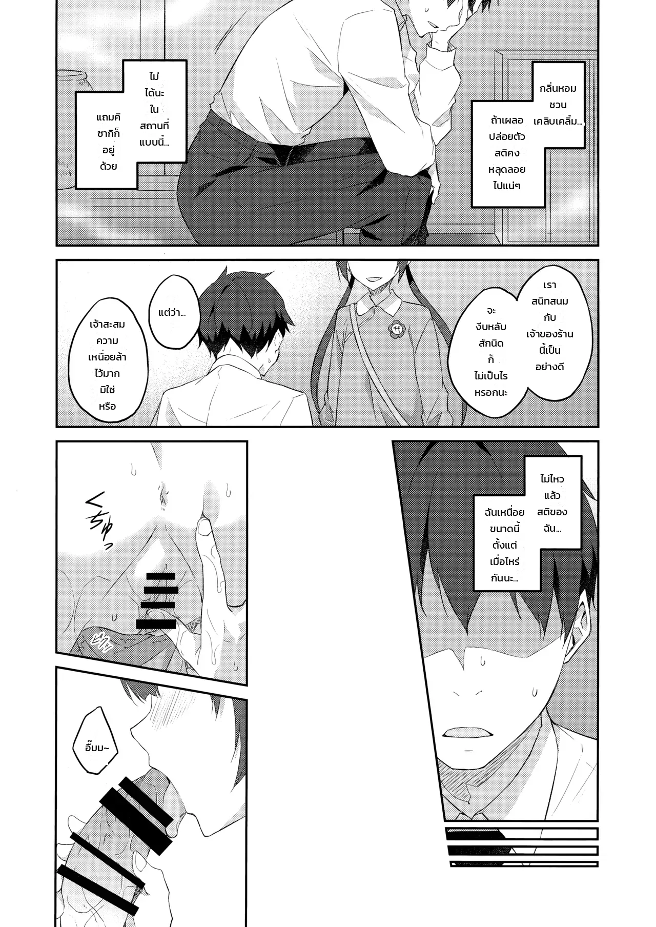 หน้า 21